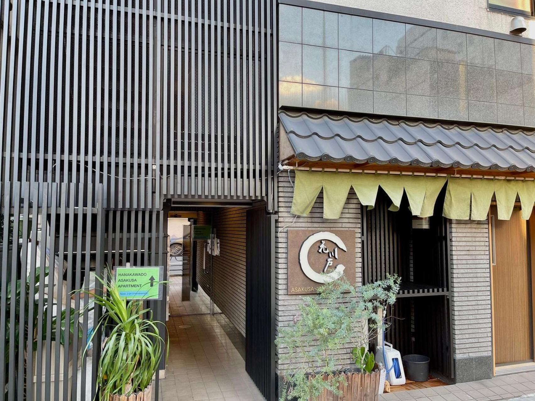 Apartment Asakusa Tatami Retreat: Convenient Metro Access