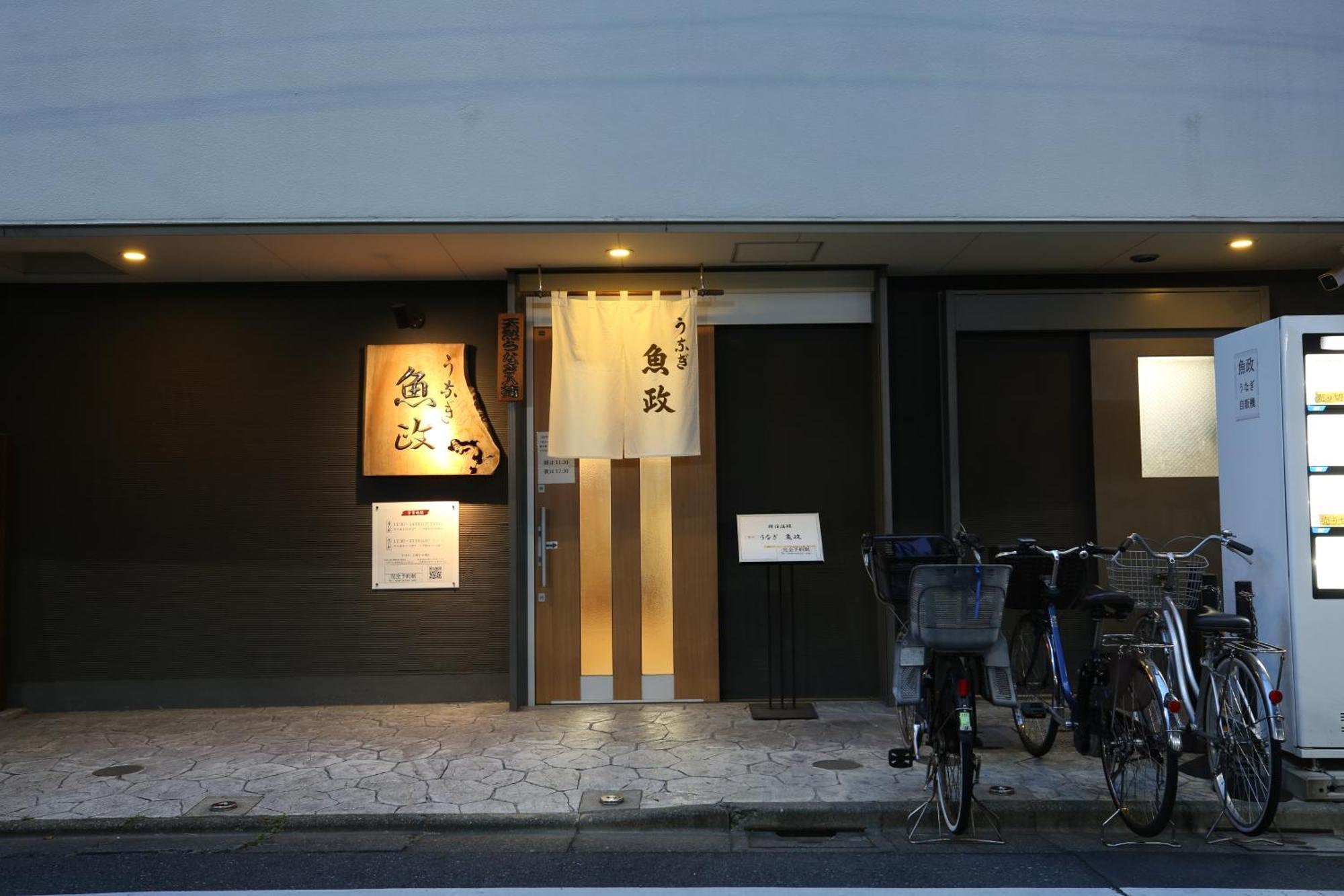 東京スカイツリー眺望 一棟貸切 駅徒歩50秒 浅草8分 スカイツリー4分 銀座20分 Apartment Tokyo