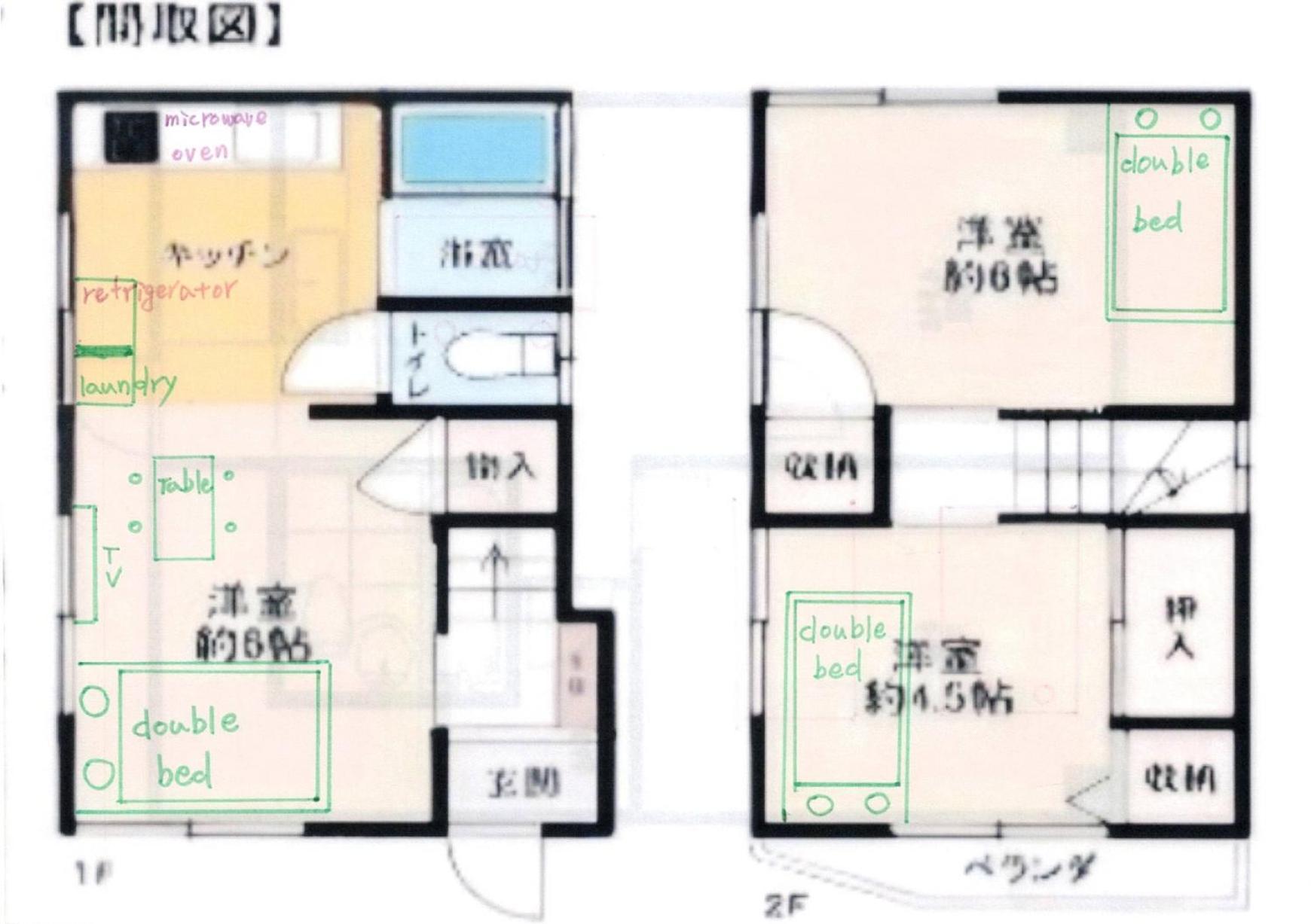 B & K Nakanosakaue Apartment *