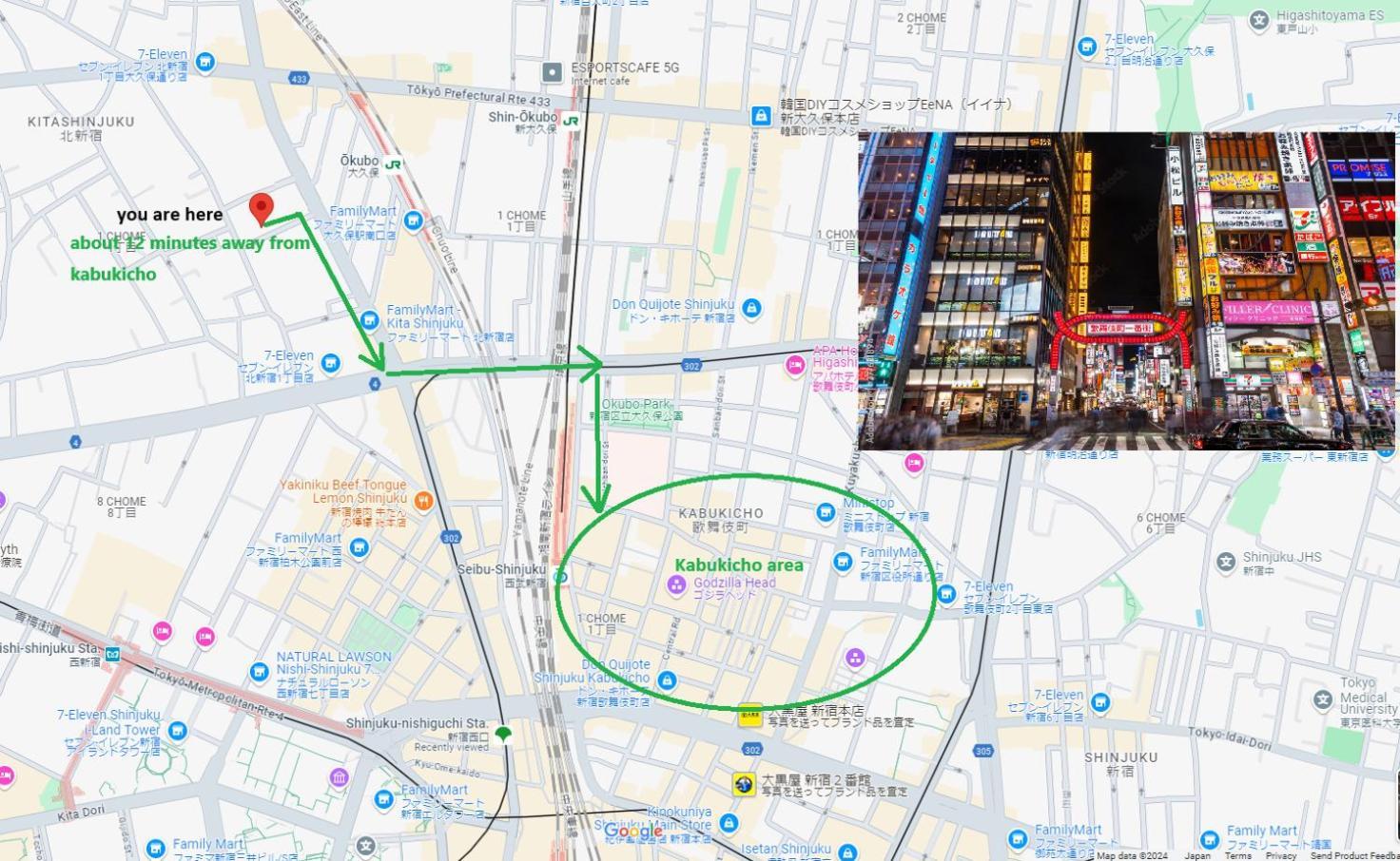 大久保駅から４分、貸切、韓国ダウン至近、新宿/歌舞伎町に徒歩圏内 、단독사용민박