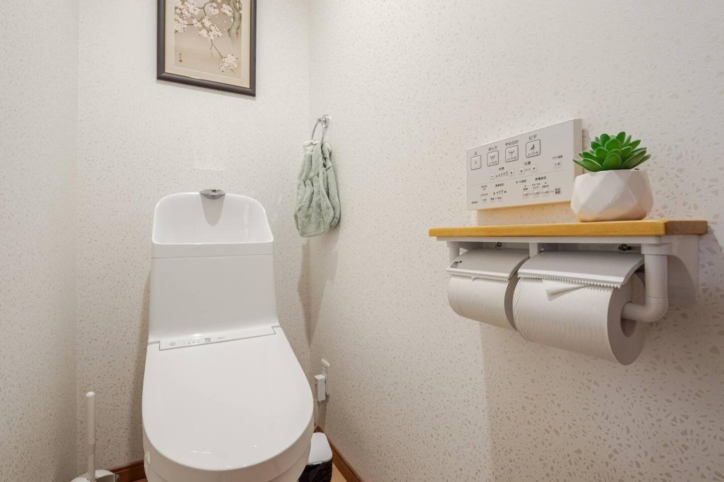 Apartment Tokoryokan - Takasago - Vacation 58684v *
