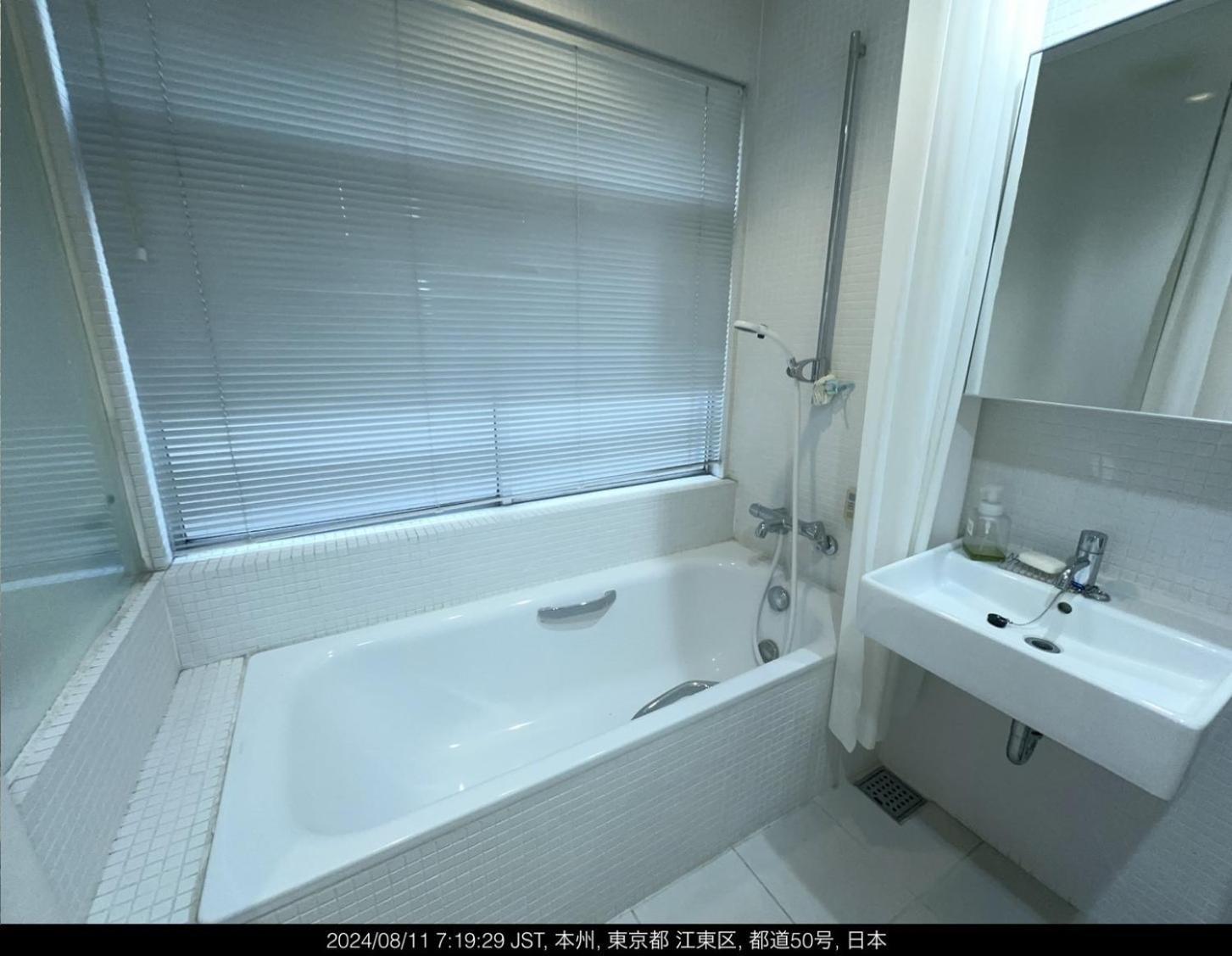 Apartment スミヨシホルモン