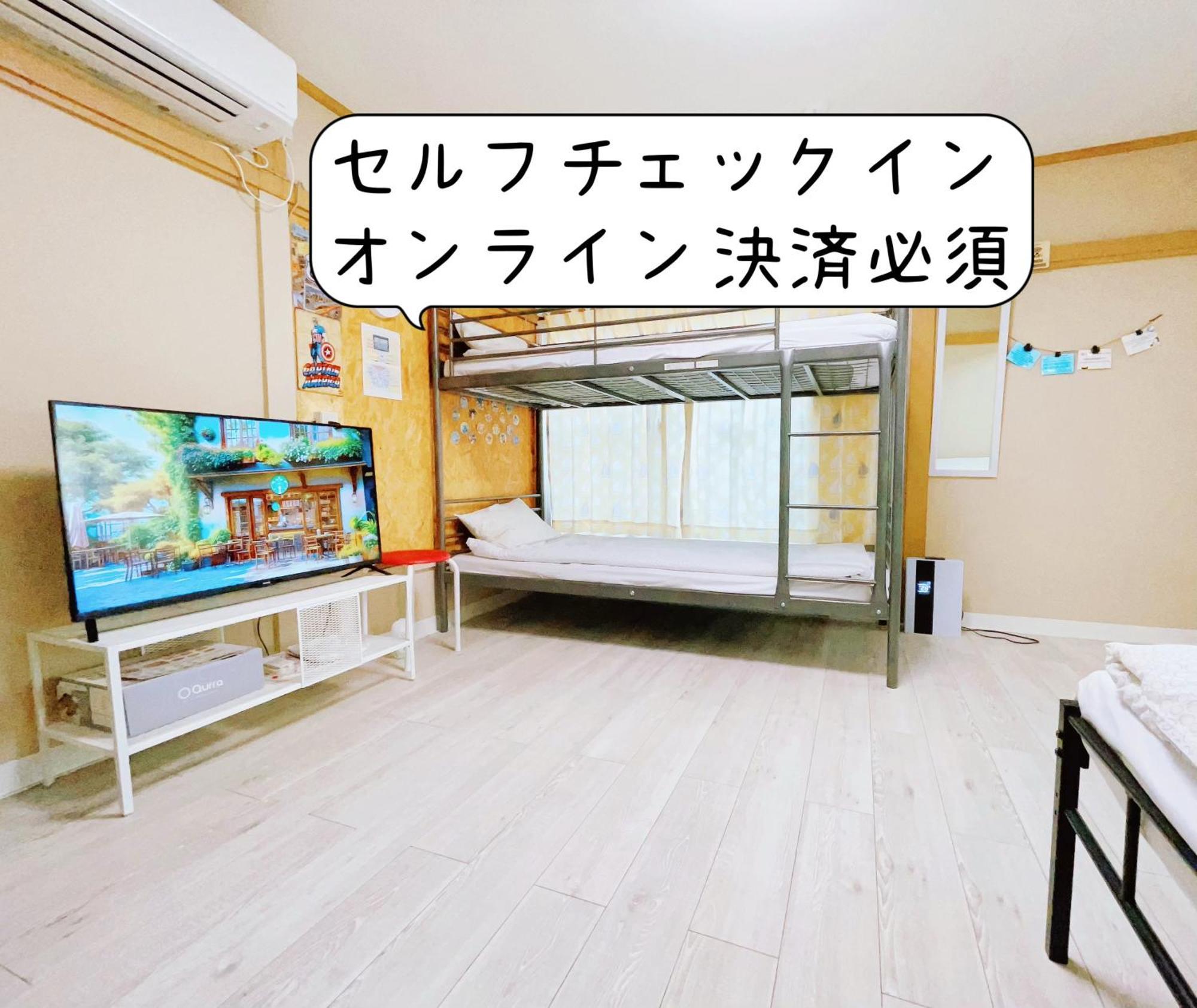 世田谷 大晶家 Direct To Shinjuku For 13min 上北沢3分 近涉谷新宿 Tokyo