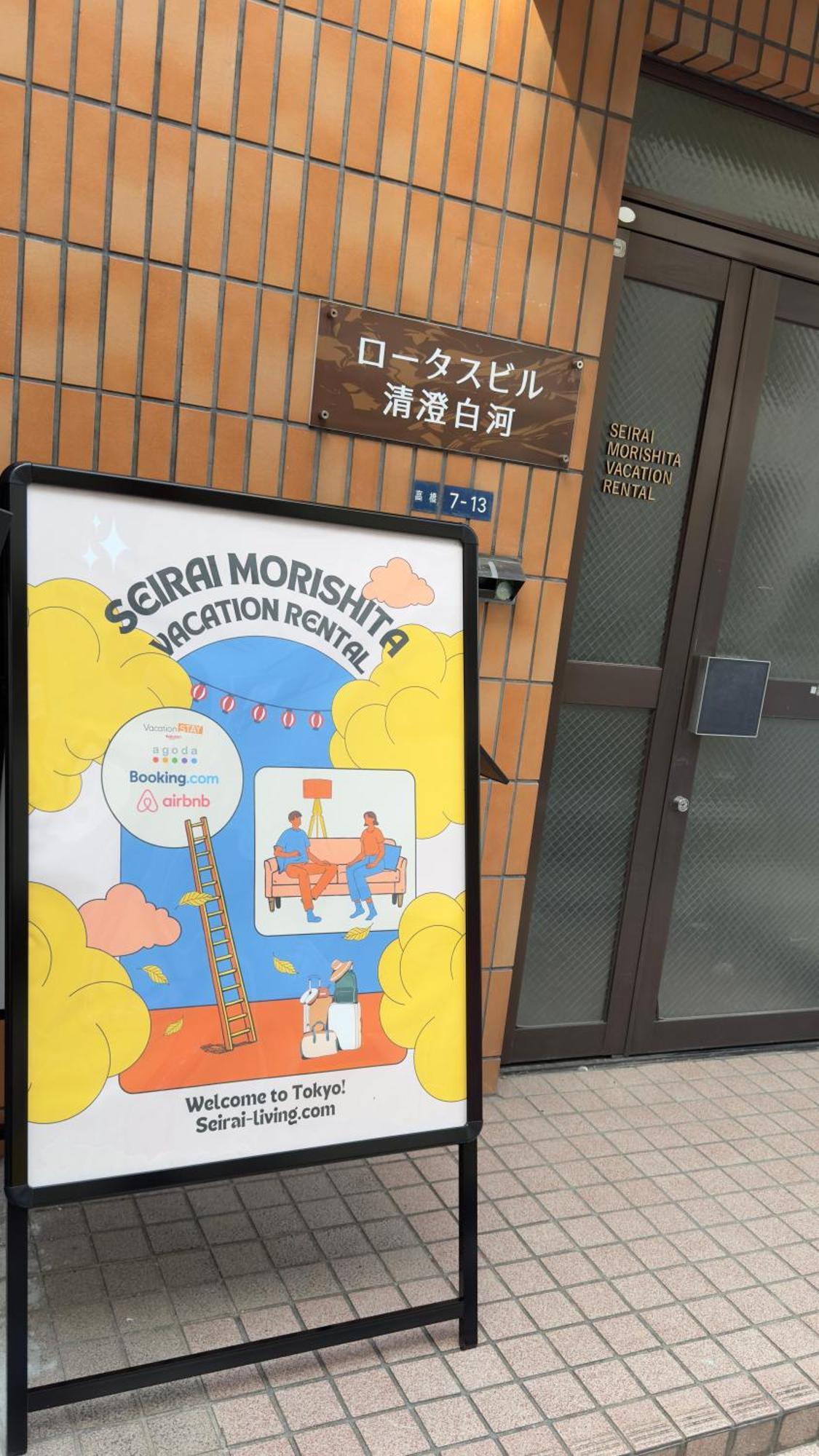 Olden Historic Town Newly Renovated Specious Tokyo