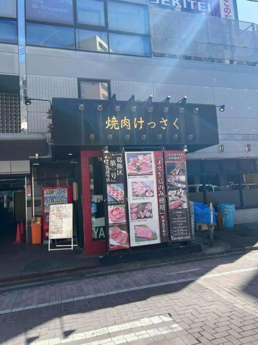 ジャイロ新小岩 * Tokyo
