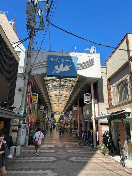ジャイロ新小岩 Holiday home