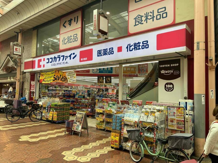 Holiday home ジャイロ新小岩
