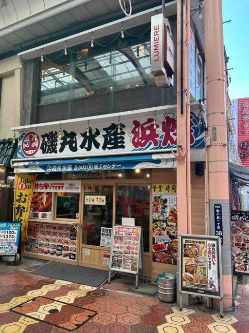 ジャイロ新小岩 Holiday home Tokyo