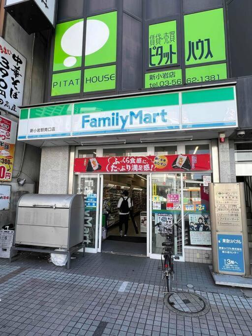 Holiday home ジャイロ新小岩 *