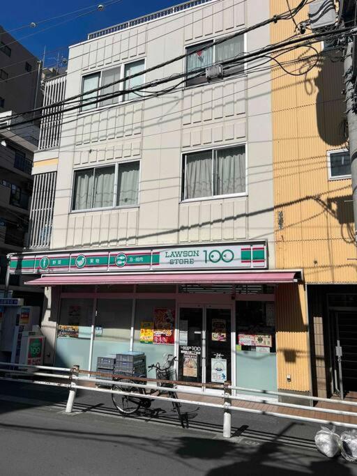 ジャイロ新小岩 Holiday home *