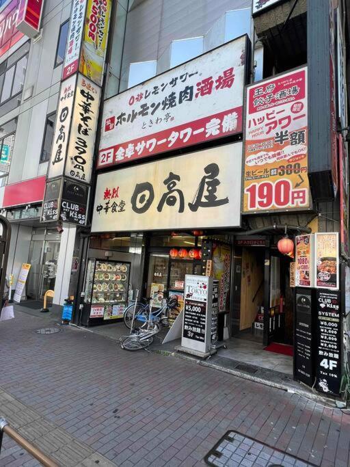 ジャイロ新小岩 *