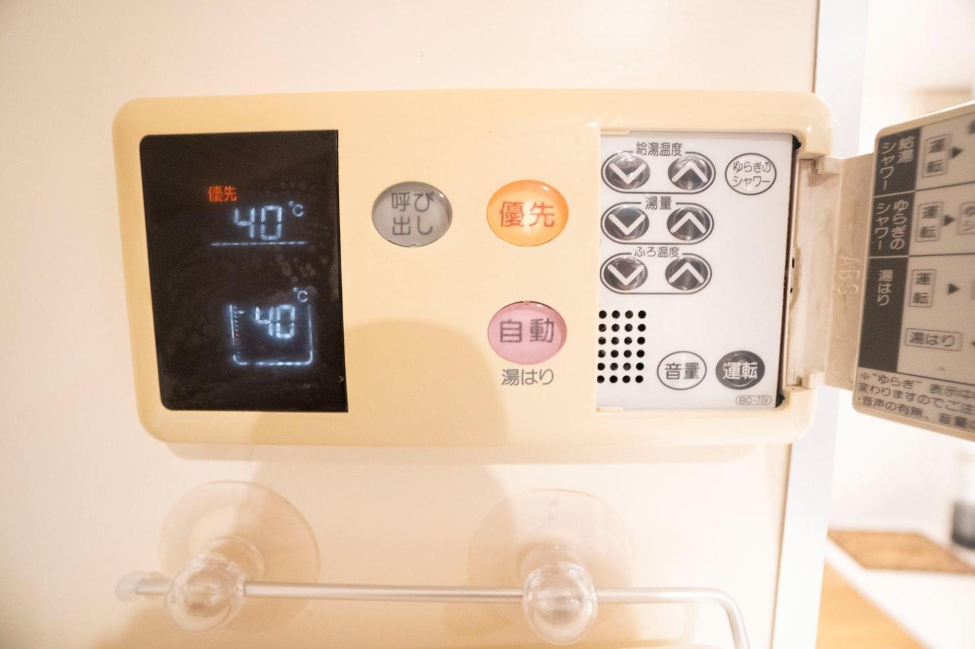 Jarudan Building 2f - Vacation 17316 Apartment Tokyo