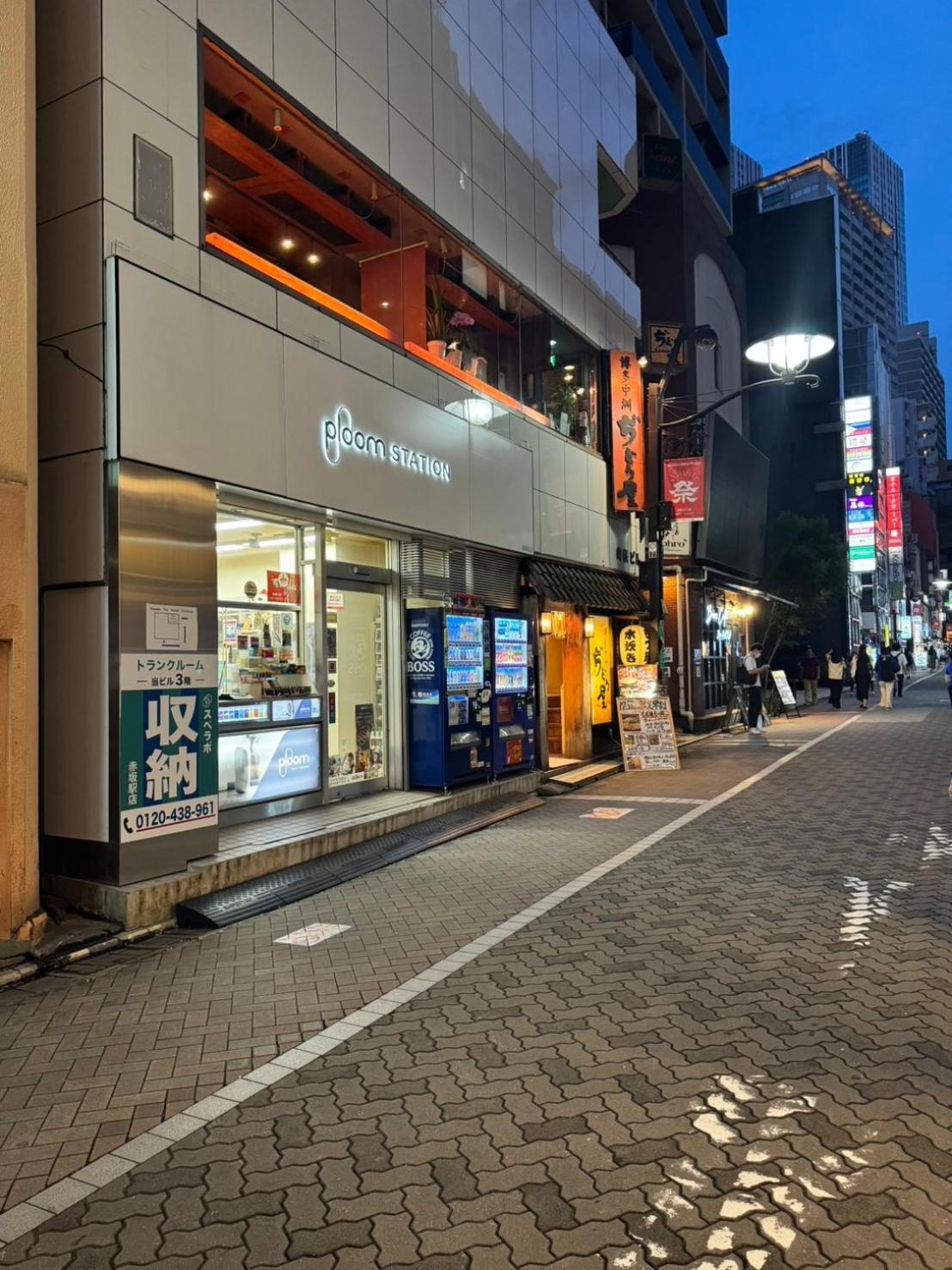 Akasaka The * Tokyo
