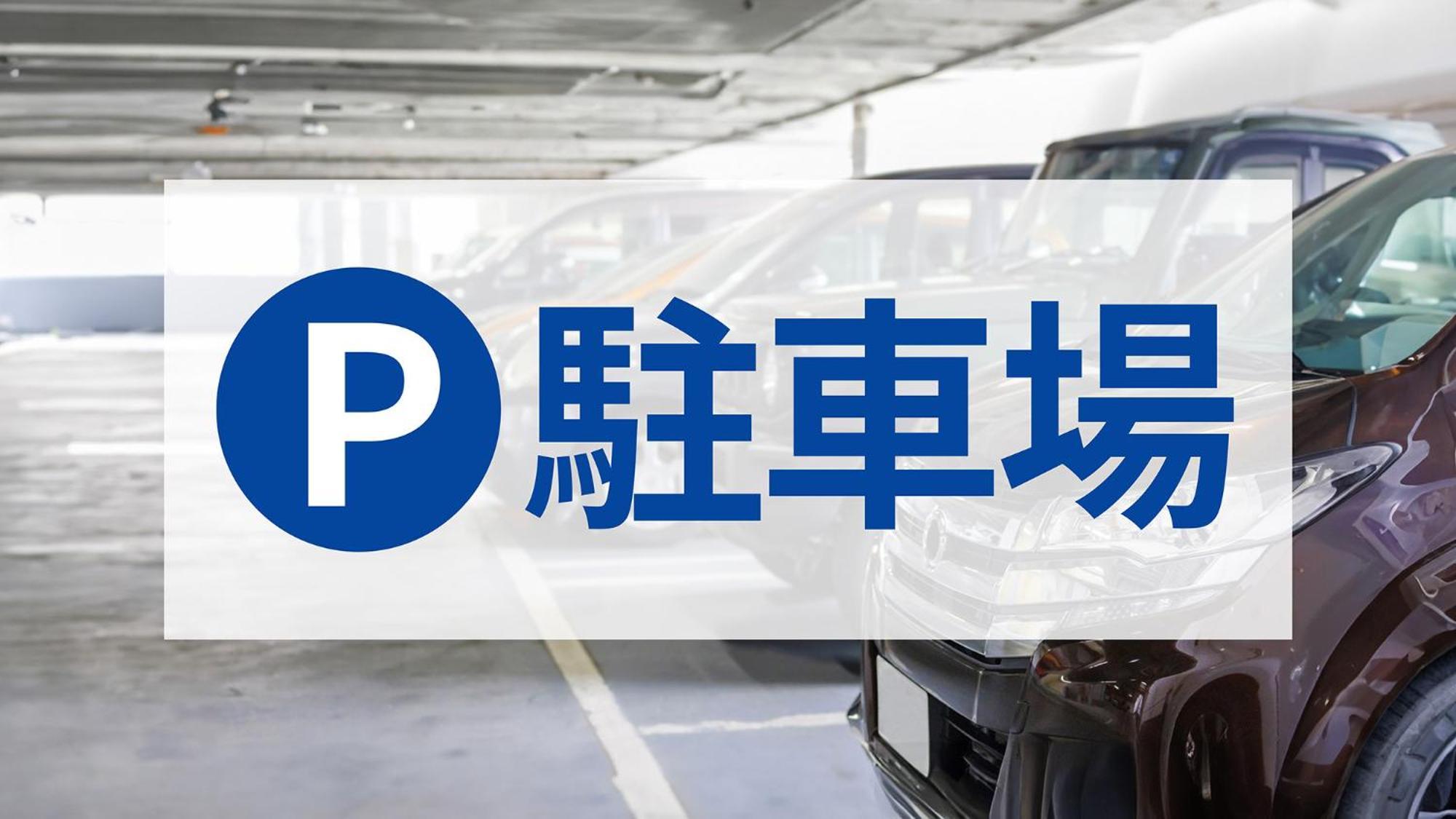 Toyoko Eki Shin Ohashi Mae 3*
