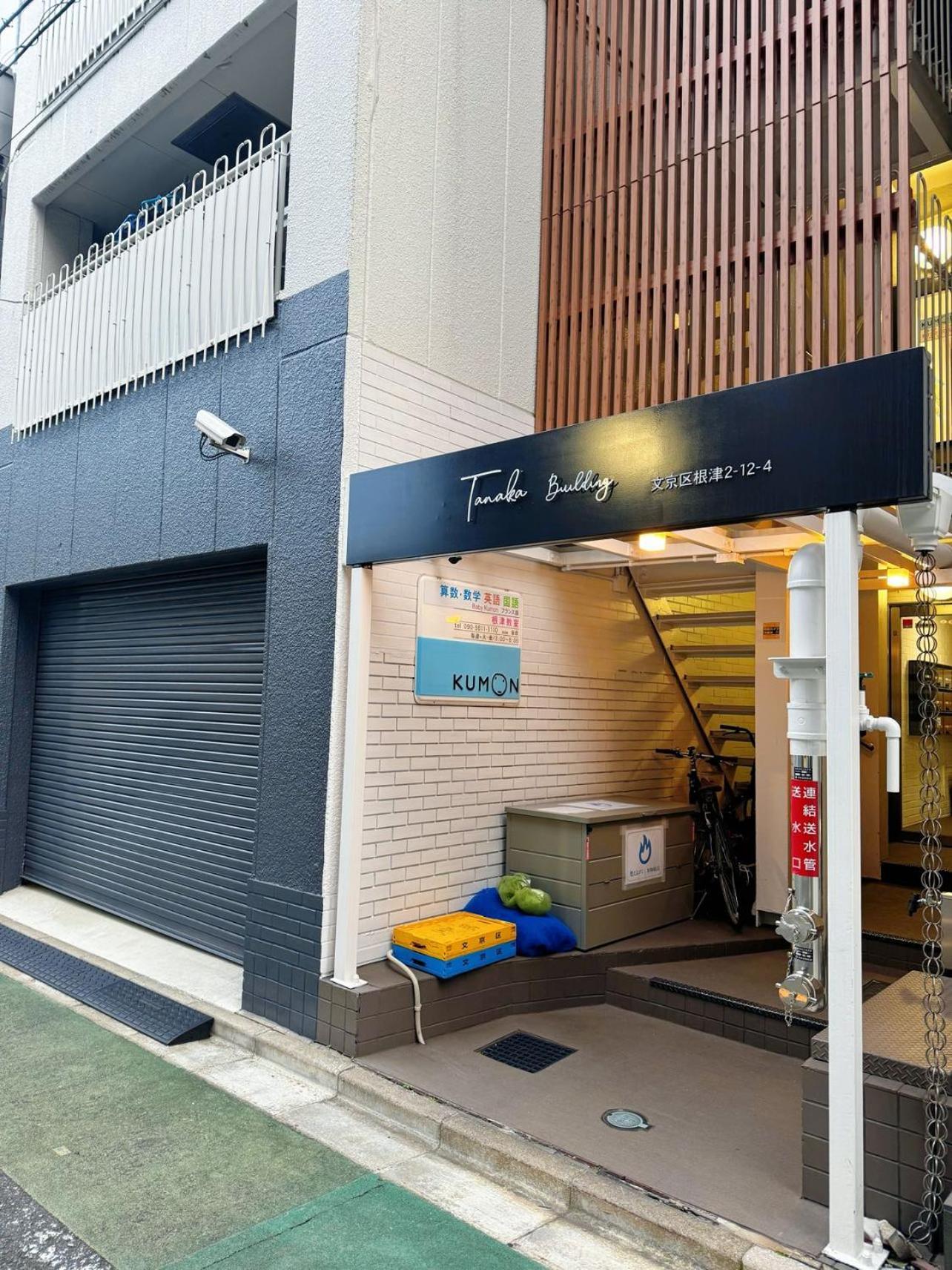 Lovetokyo Easy Access Nezu Sunset House 根津駅徒歩1分 2-4人 エレベーター 上野 谷中銀座 根津神社 東京大学 新宿 渋谷 銀座 築地 原宿近い Apartment