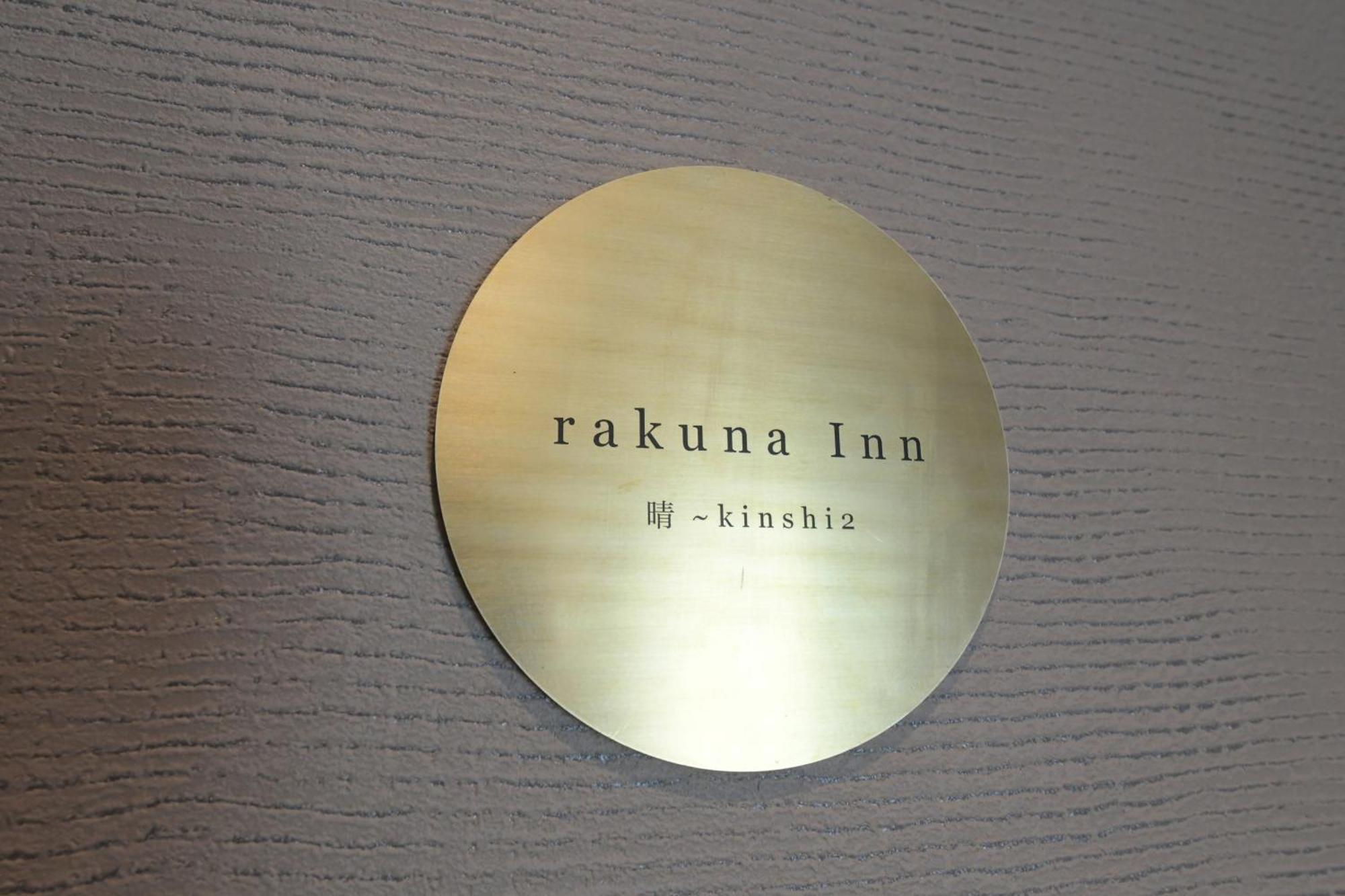 Apartment Rakuna 晴 Kinshi2 Tokyo
