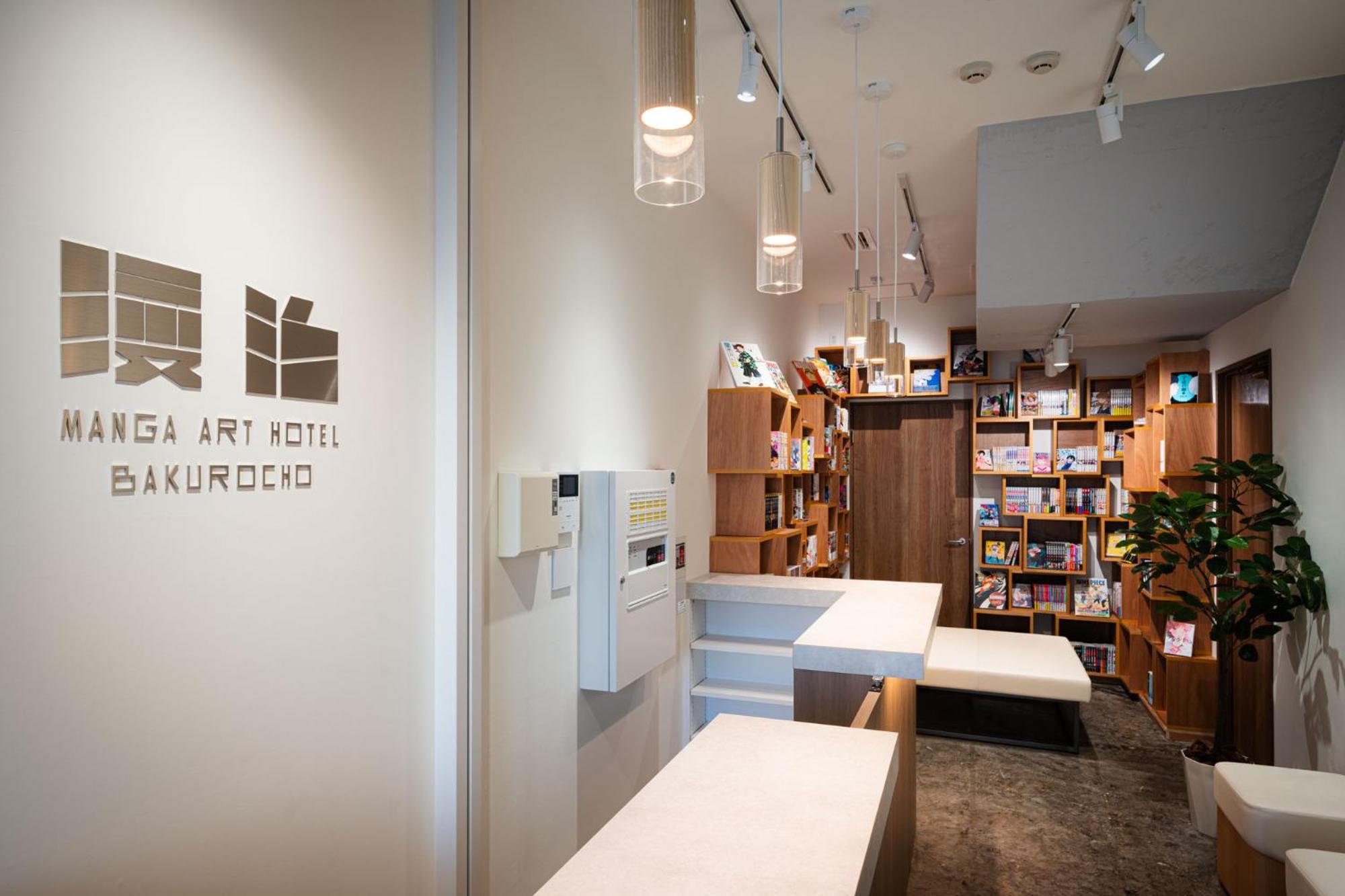 Manga Art Hotel, Bakurocho Hotel