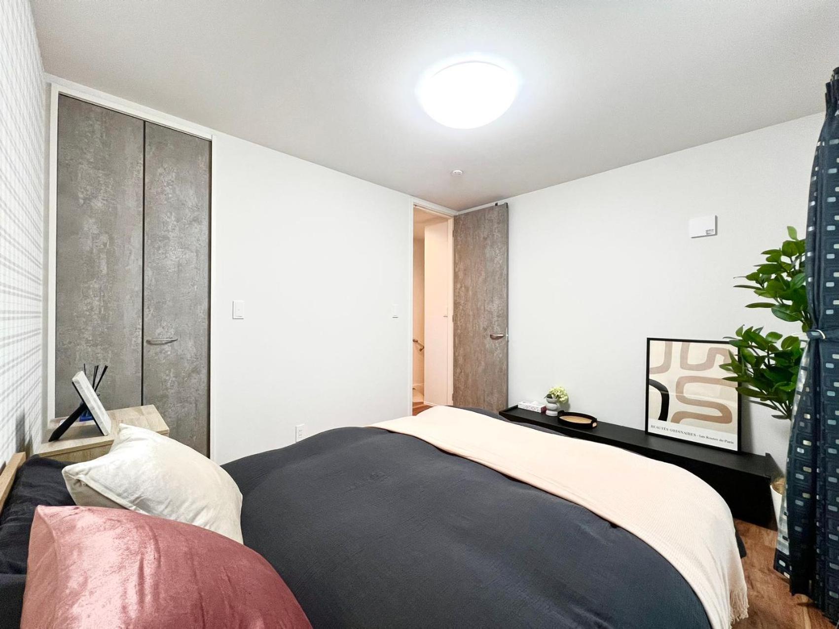Otsuka House * Tokyo