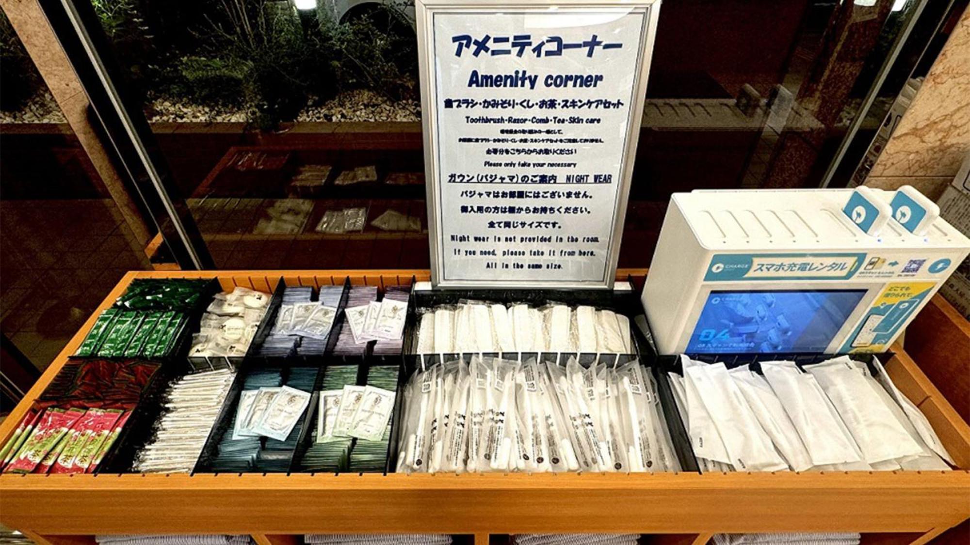 Hotel Toyoko Yamanote Sen Otsuka Eki Kita Guchi No 2 Tokyo