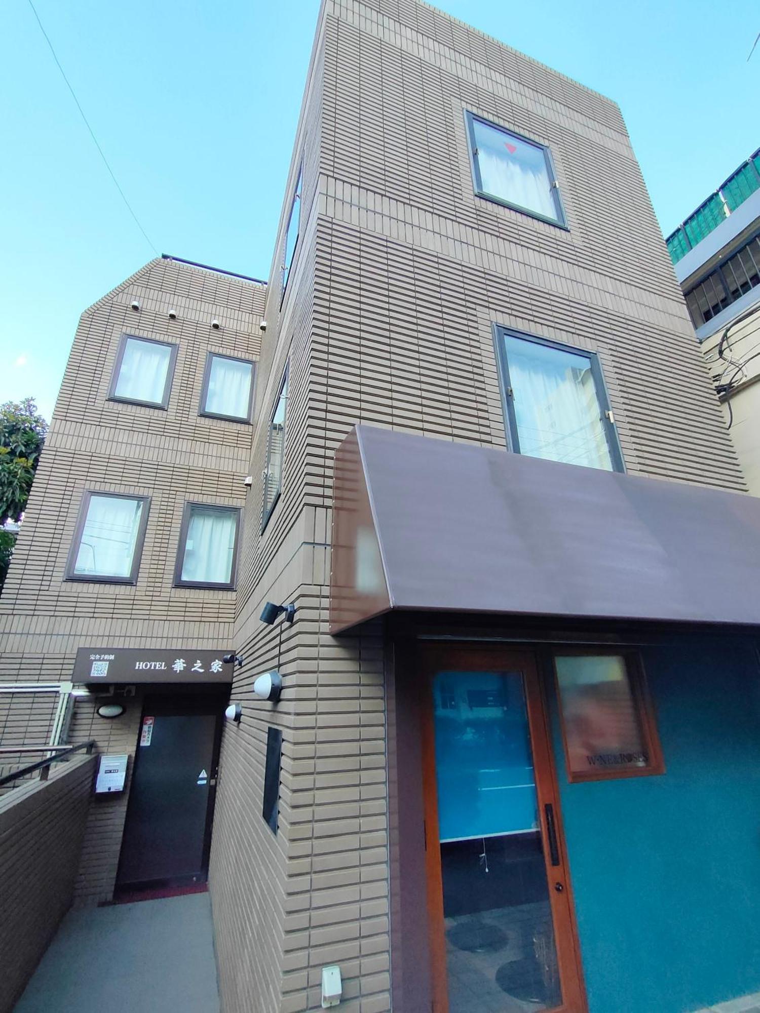 Hananoie華之家 Aparthotel