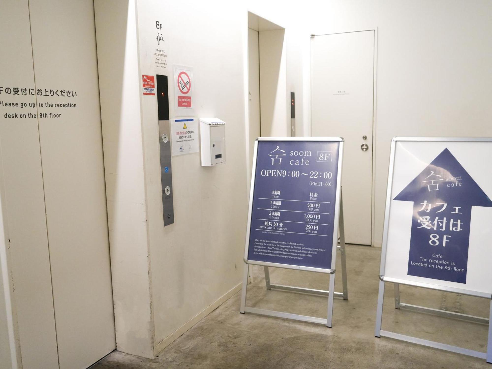 Capsule hotel Rembrandt Shinjuku Shin-okubo