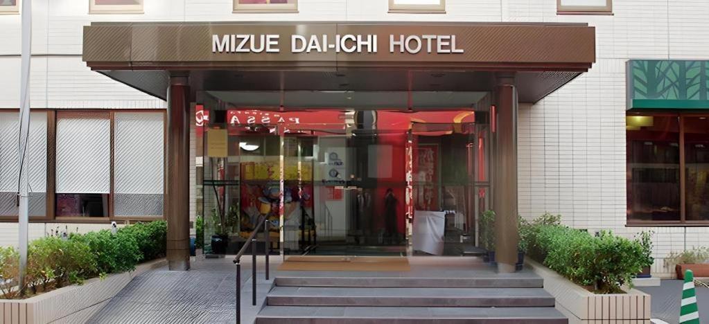 Mizue Dai-ichi 3*