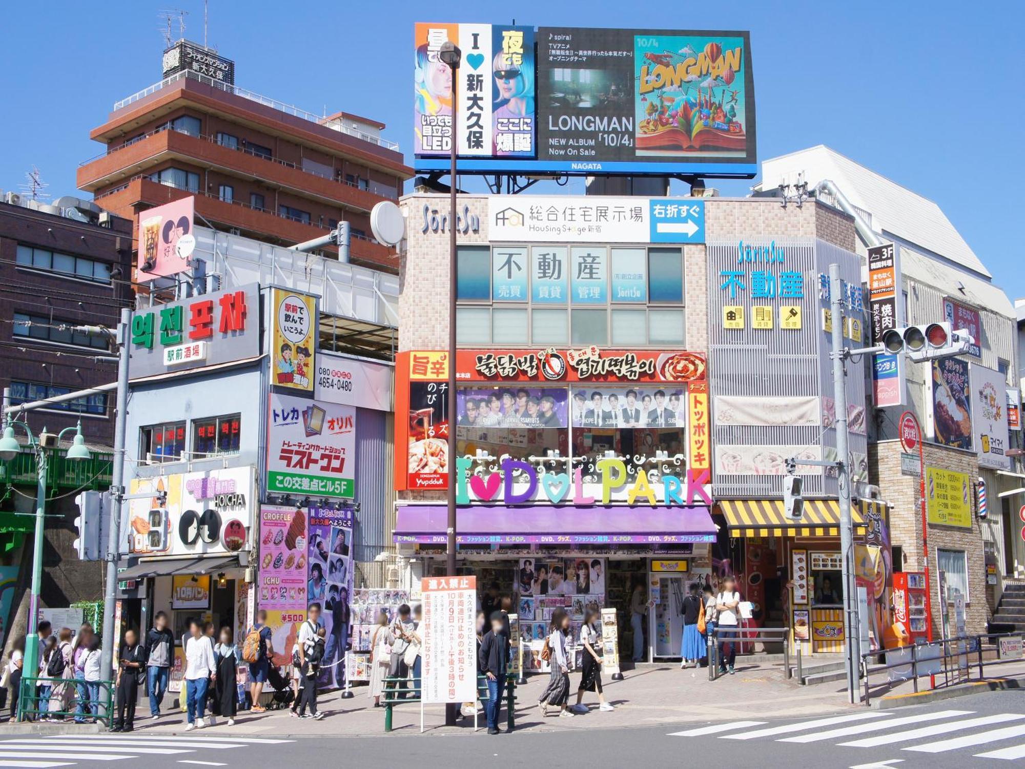 Hotel Apa Higashi Shinjuku Kabukicho Higashi 3*