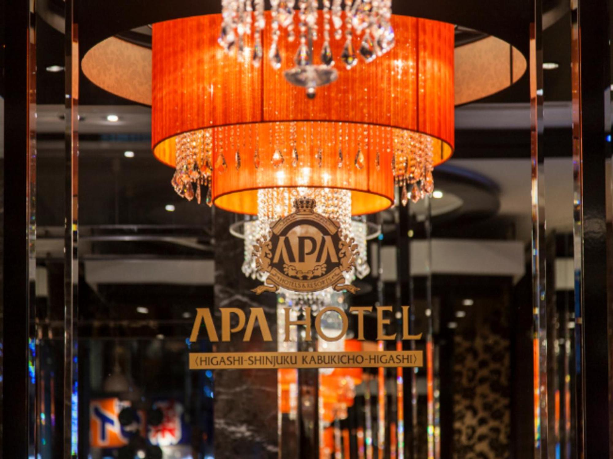 Apa Higashi Shinjuku Kabukicho Higashi 3* Tokyo