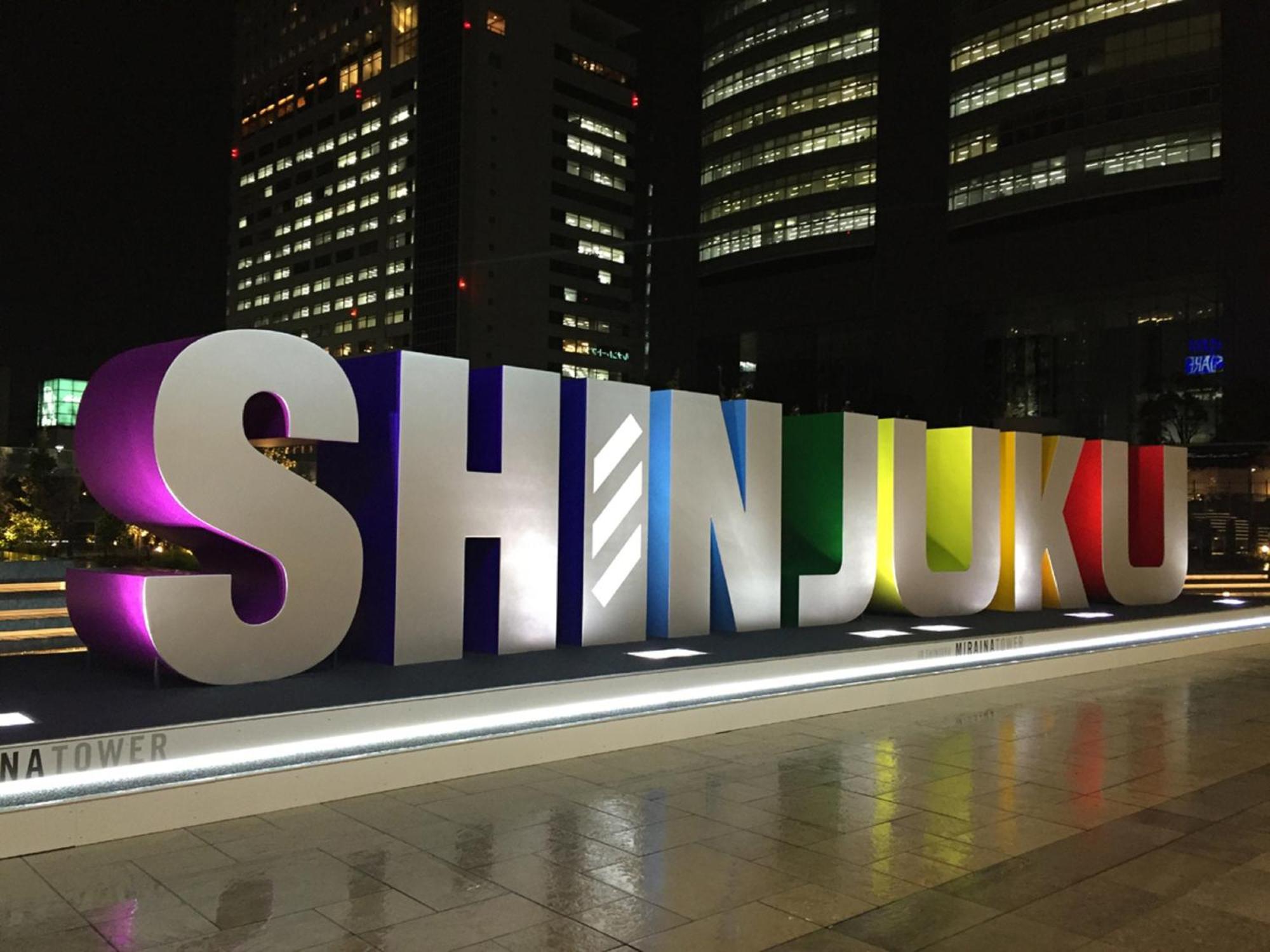 Apa Higashi Shinjuku Kabukicho Higashi