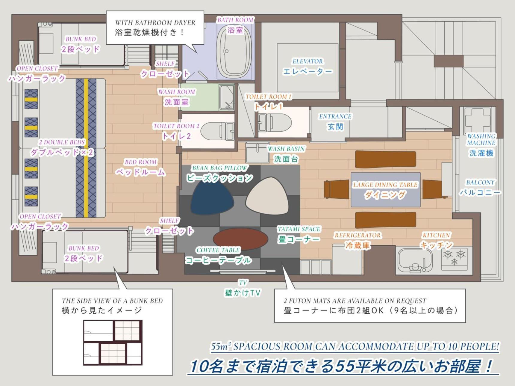 Apartment Asakusa Eight -tokyo Hotel-