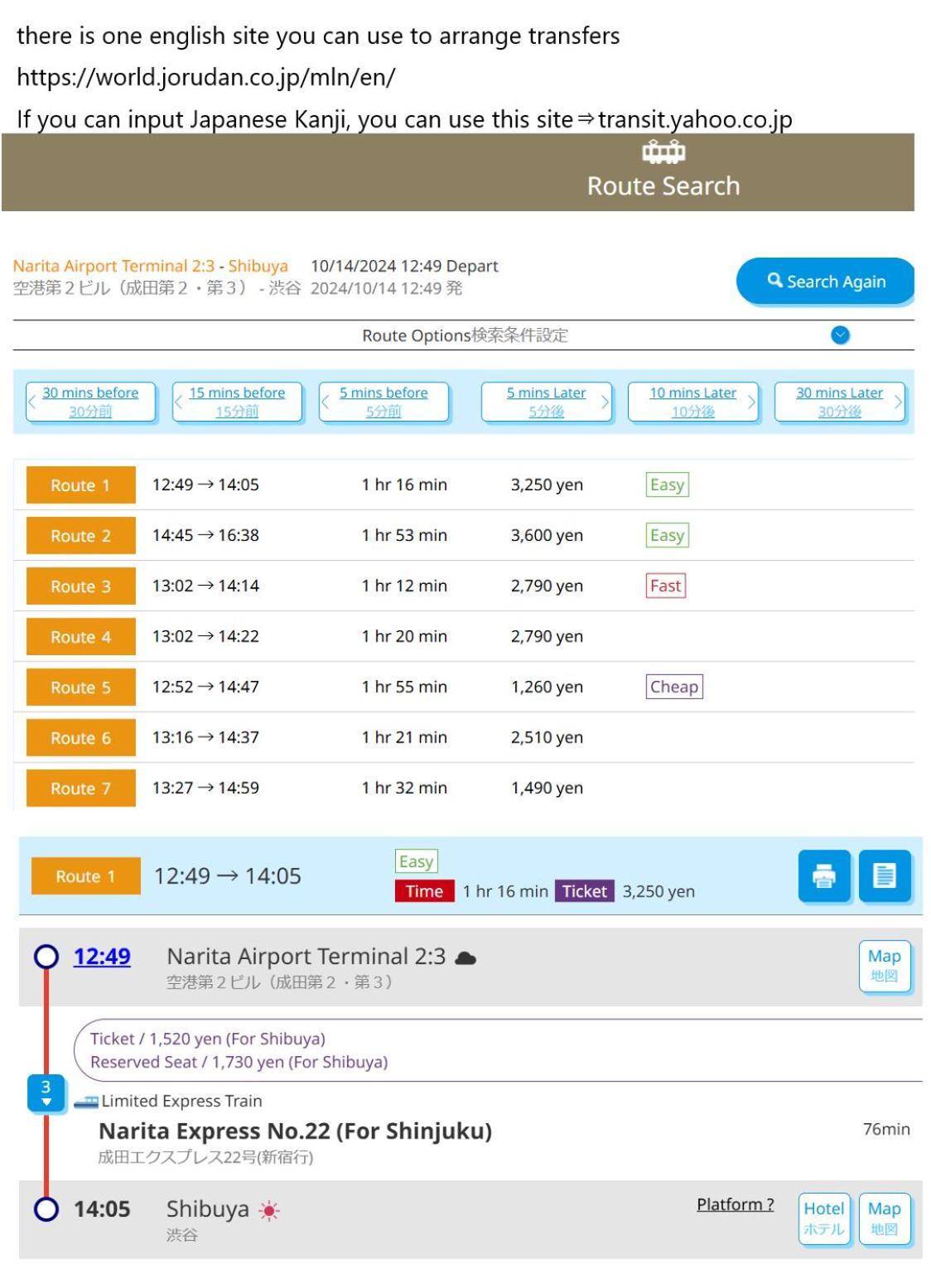 渋谷駅から6分/freewifi/貸切マンション一室/33㎡/可做饭/中国語&韓国語&英語