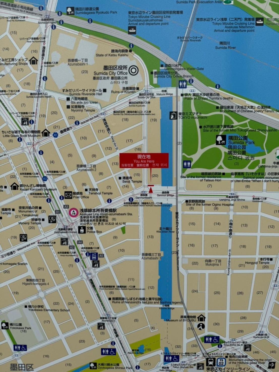 Walk To Asakusa, Sky Tree Max16p