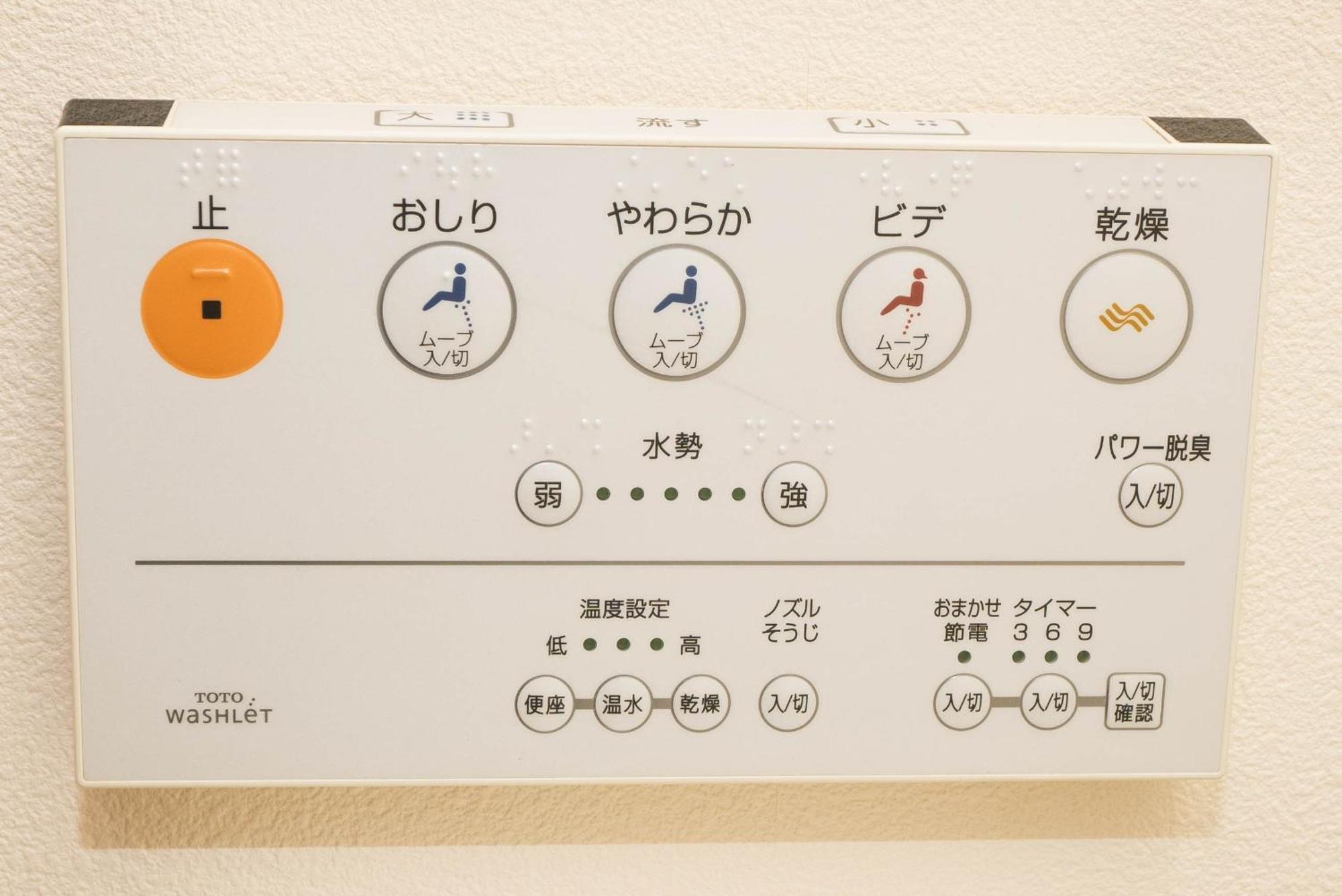 松が谷アパートメント201 Apartment *