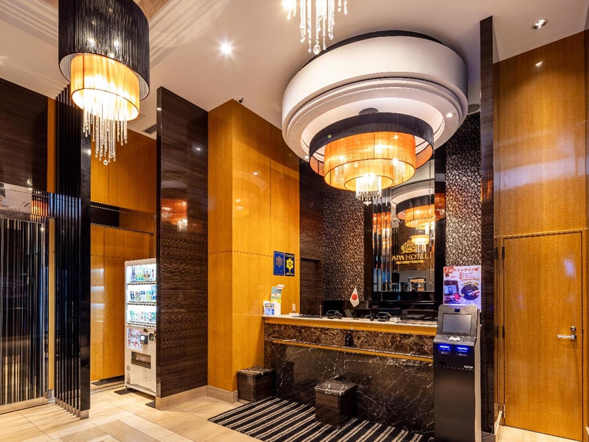 Hotel Apa Kudanshita 3*