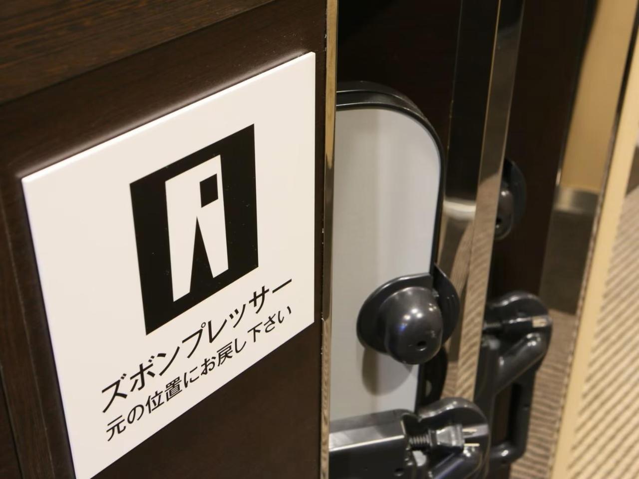 Apa Ueno Hirokoji Hotel Tokyo