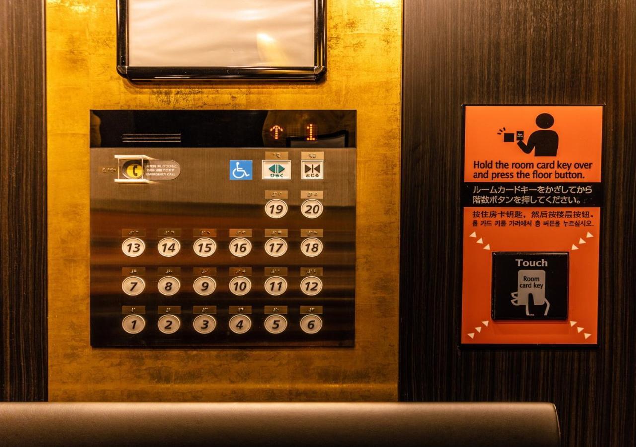 Apa Higashi Shinjuku Kabukicho Tower Hotel Tokyo