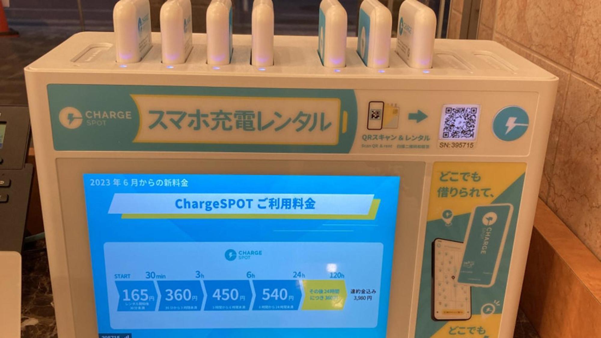 Toyoko Nihombashi Bakurocho 3*