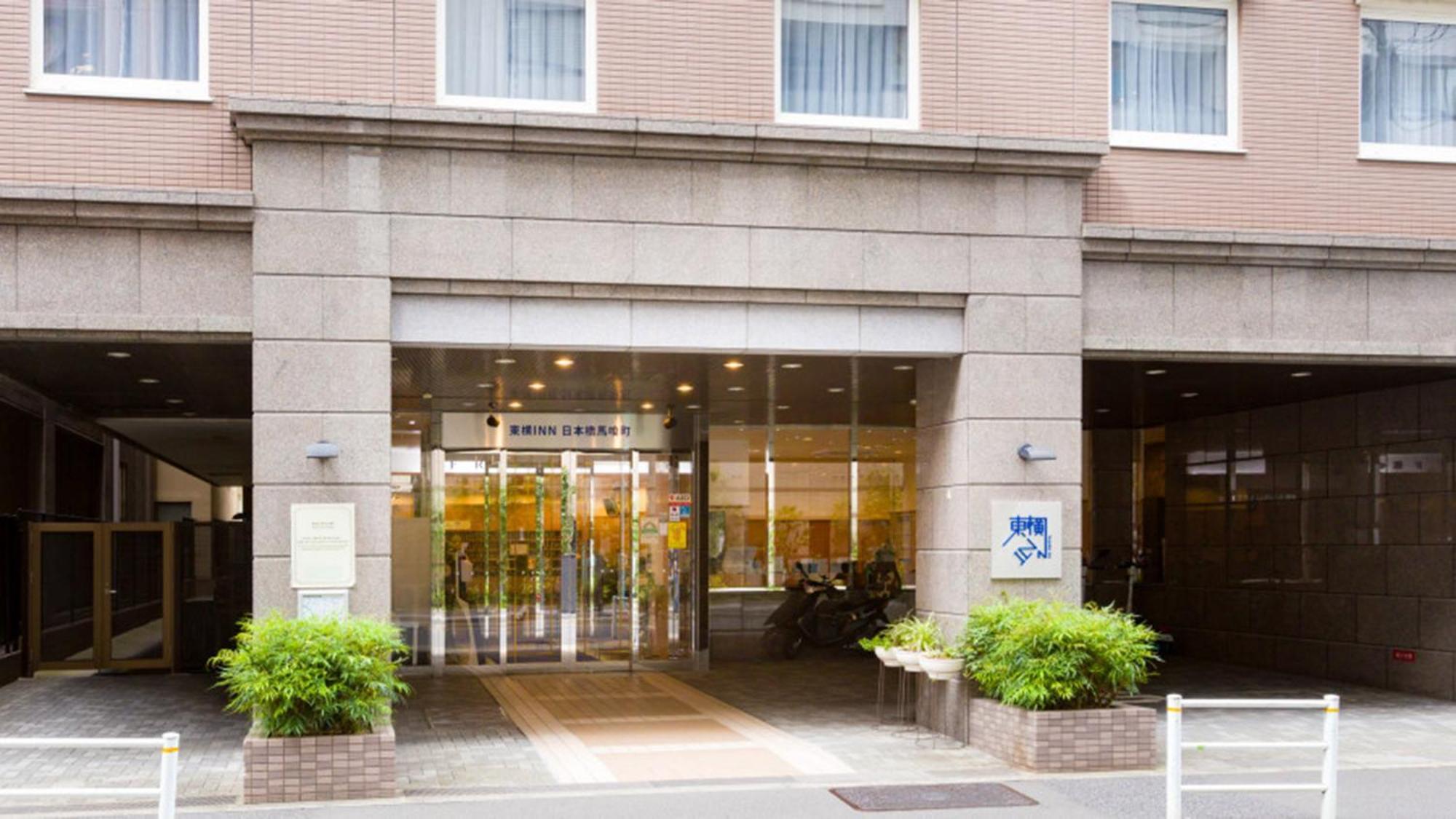 Toyoko Nihombashi Bakurocho 3* Tokyo