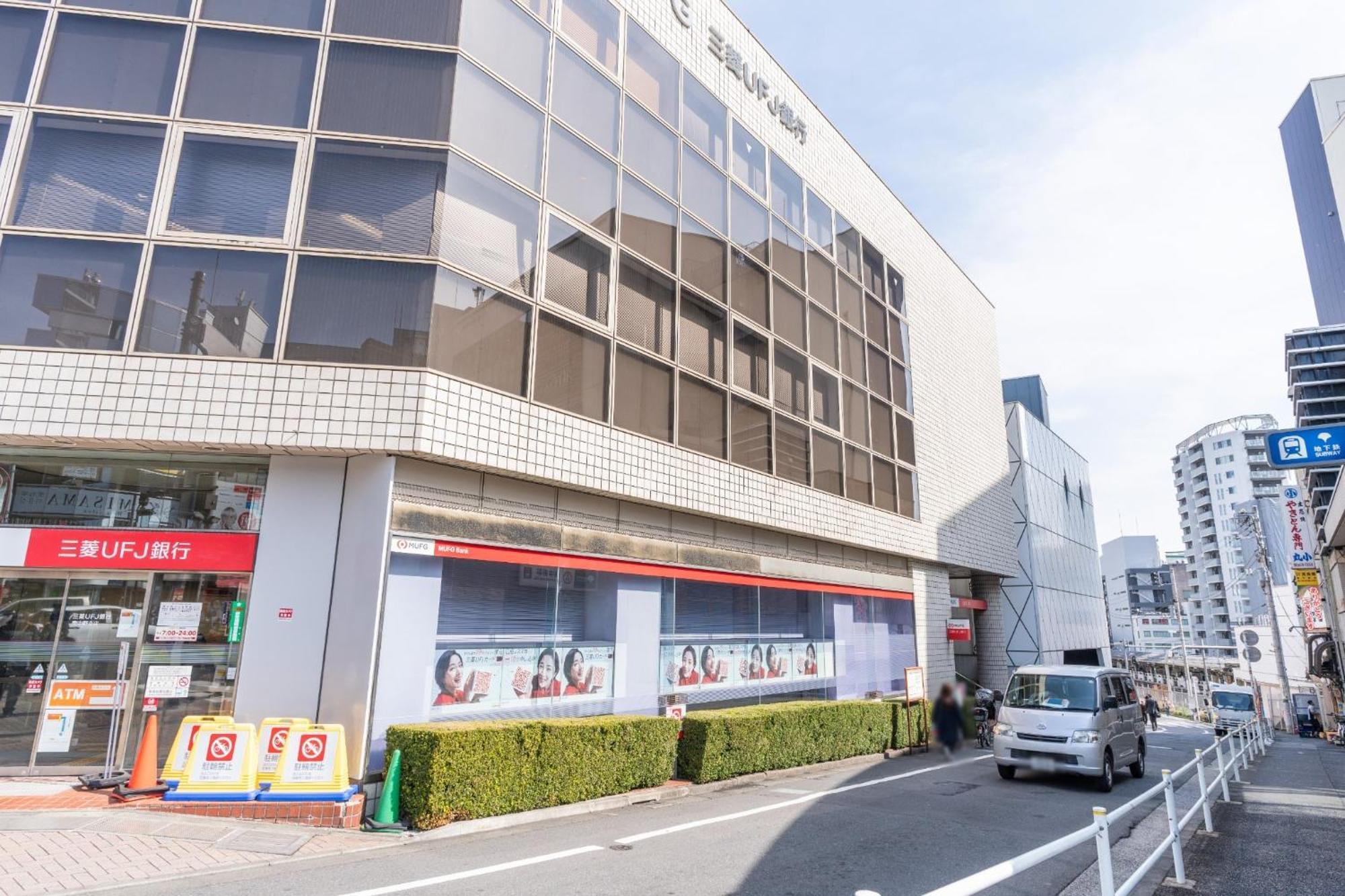 Holiday home Ilima Higashi Nakano - Vacation 89505v *