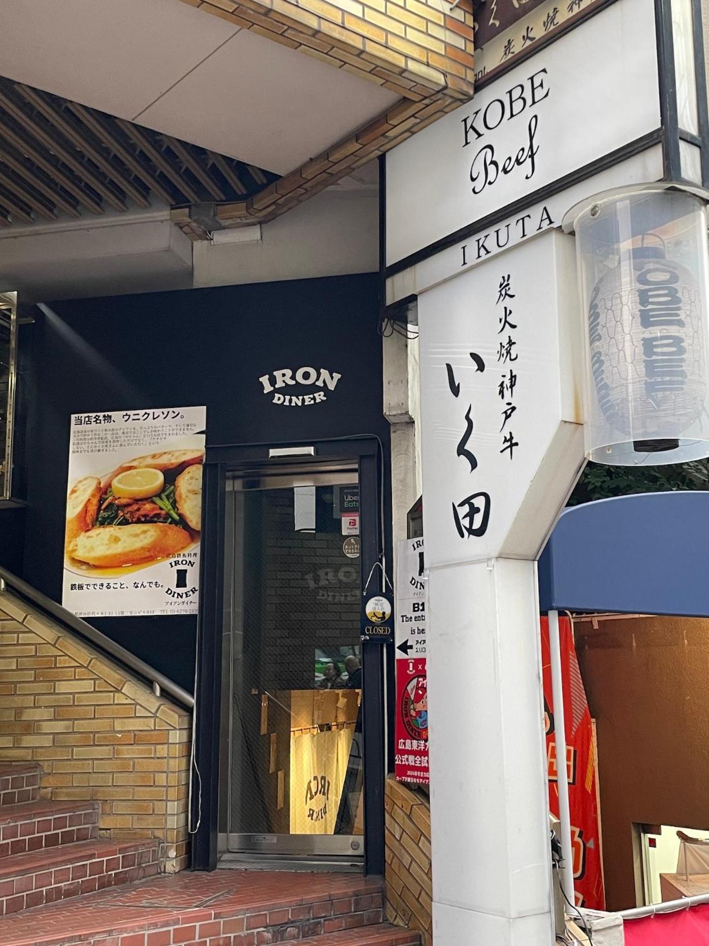 The Ivy Apartments, Location, Yoyogi!! Apartment *