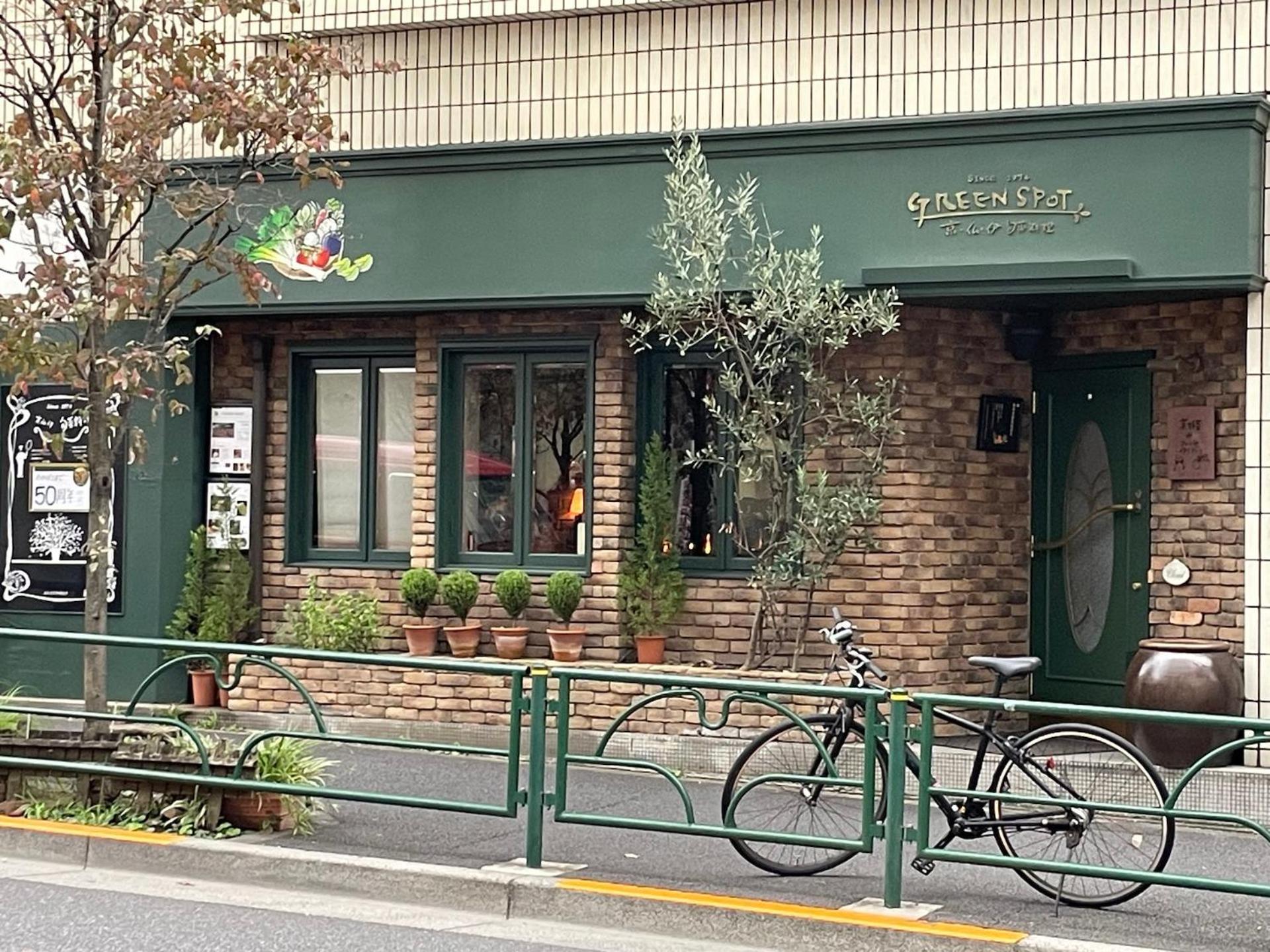 The Ivy Apartments, Location, Yoyogi!! *
