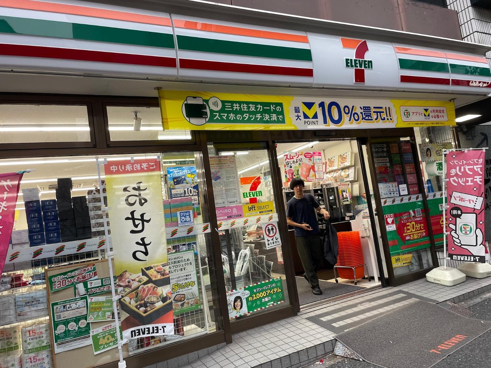 The Ivy Apartments, Location, Yoyogi!! *