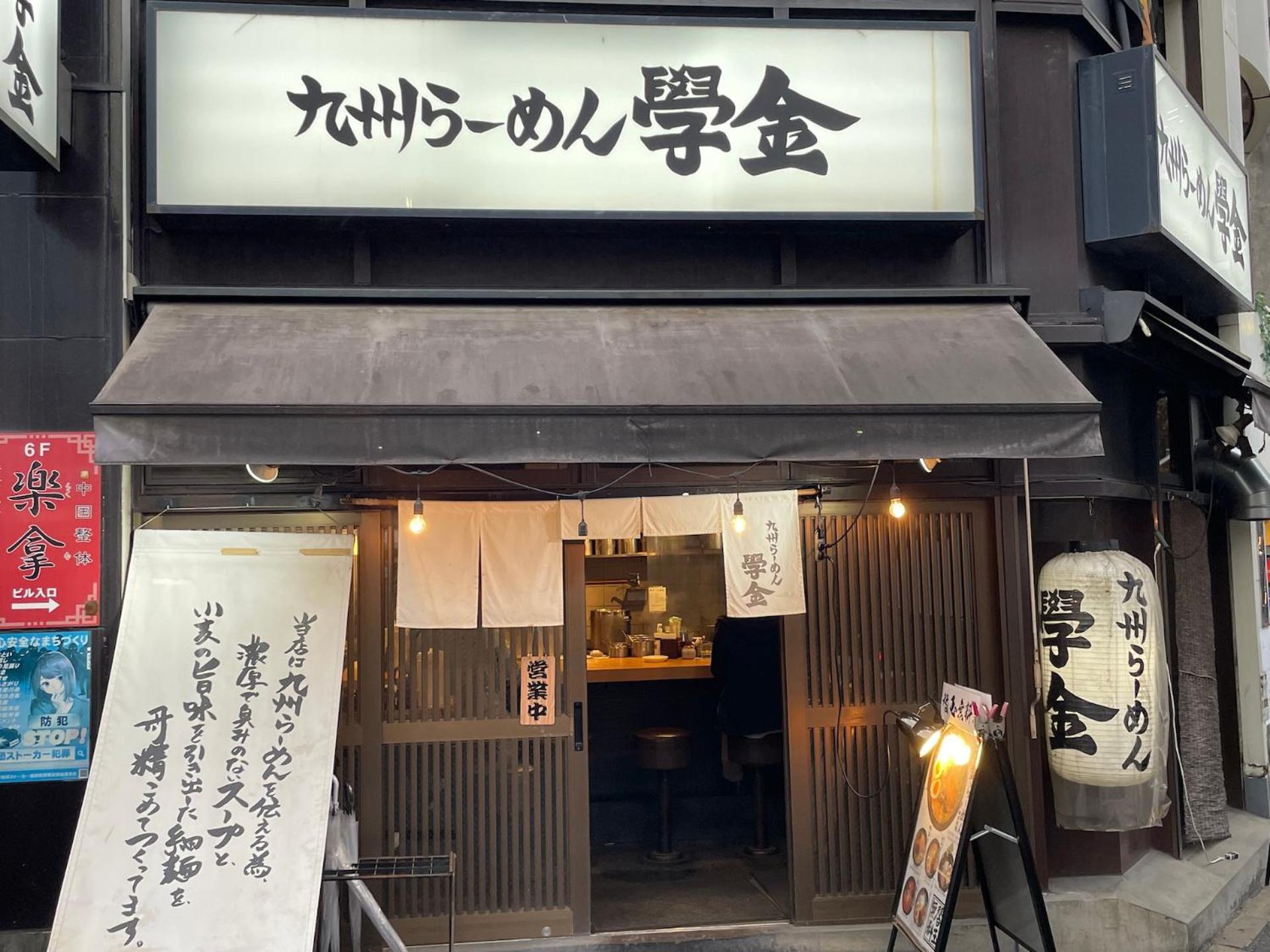 The Ivy Apartments, Location, Yoyogi!! * Tokyo