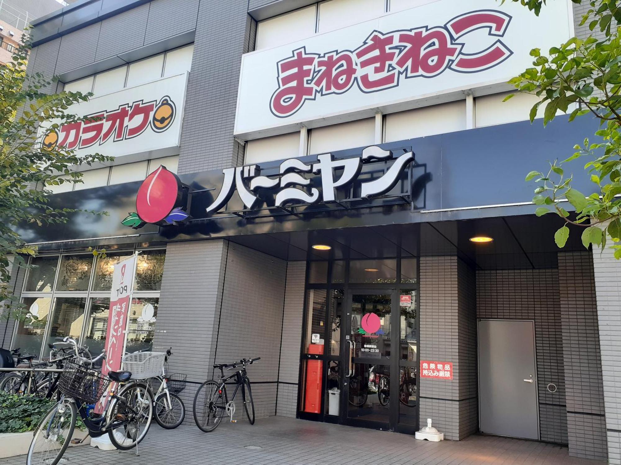 Hotel Kuretake-inn Funabori 2*