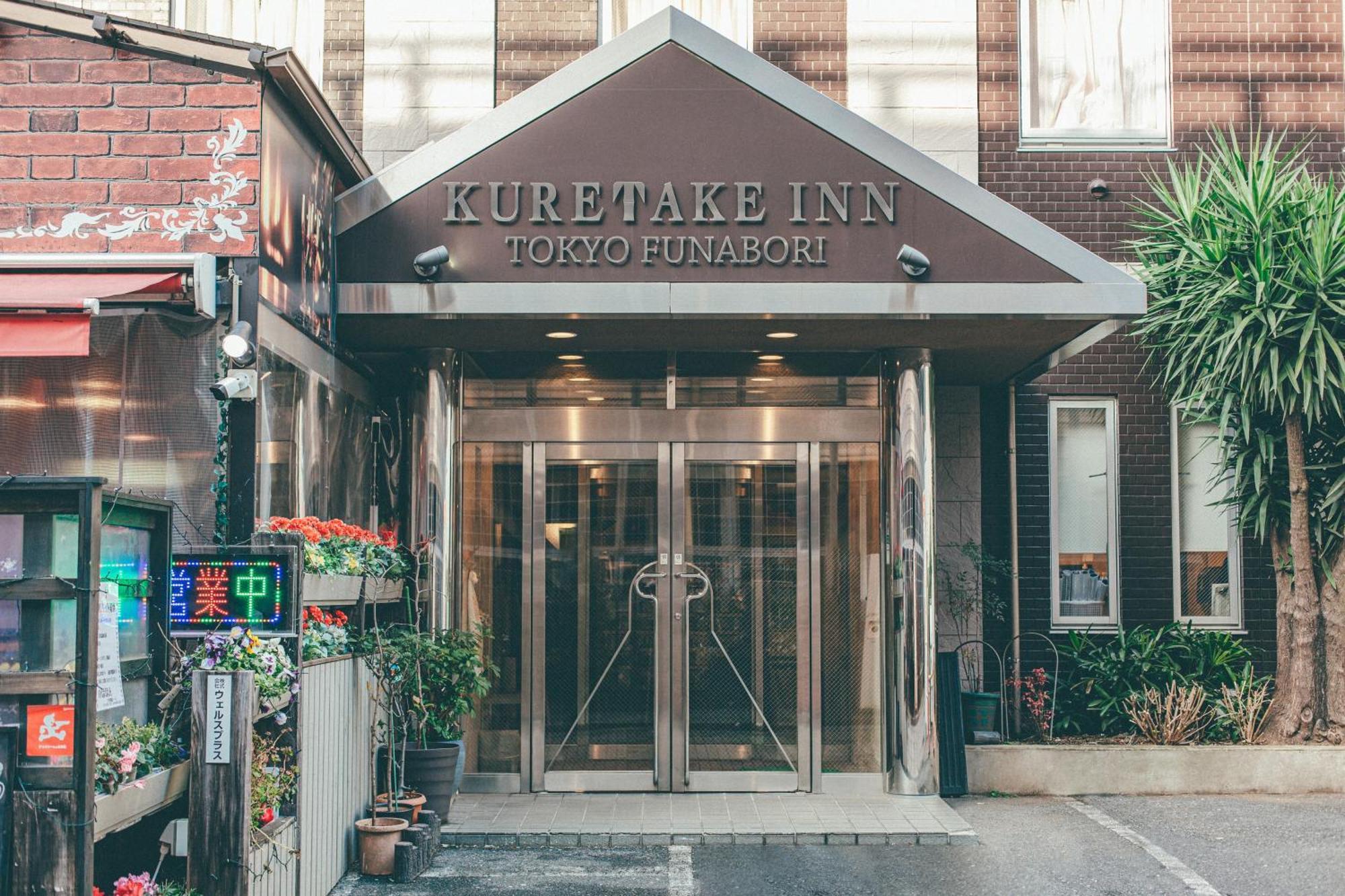 Kuretake-inn Funabori Hotel Tokyo