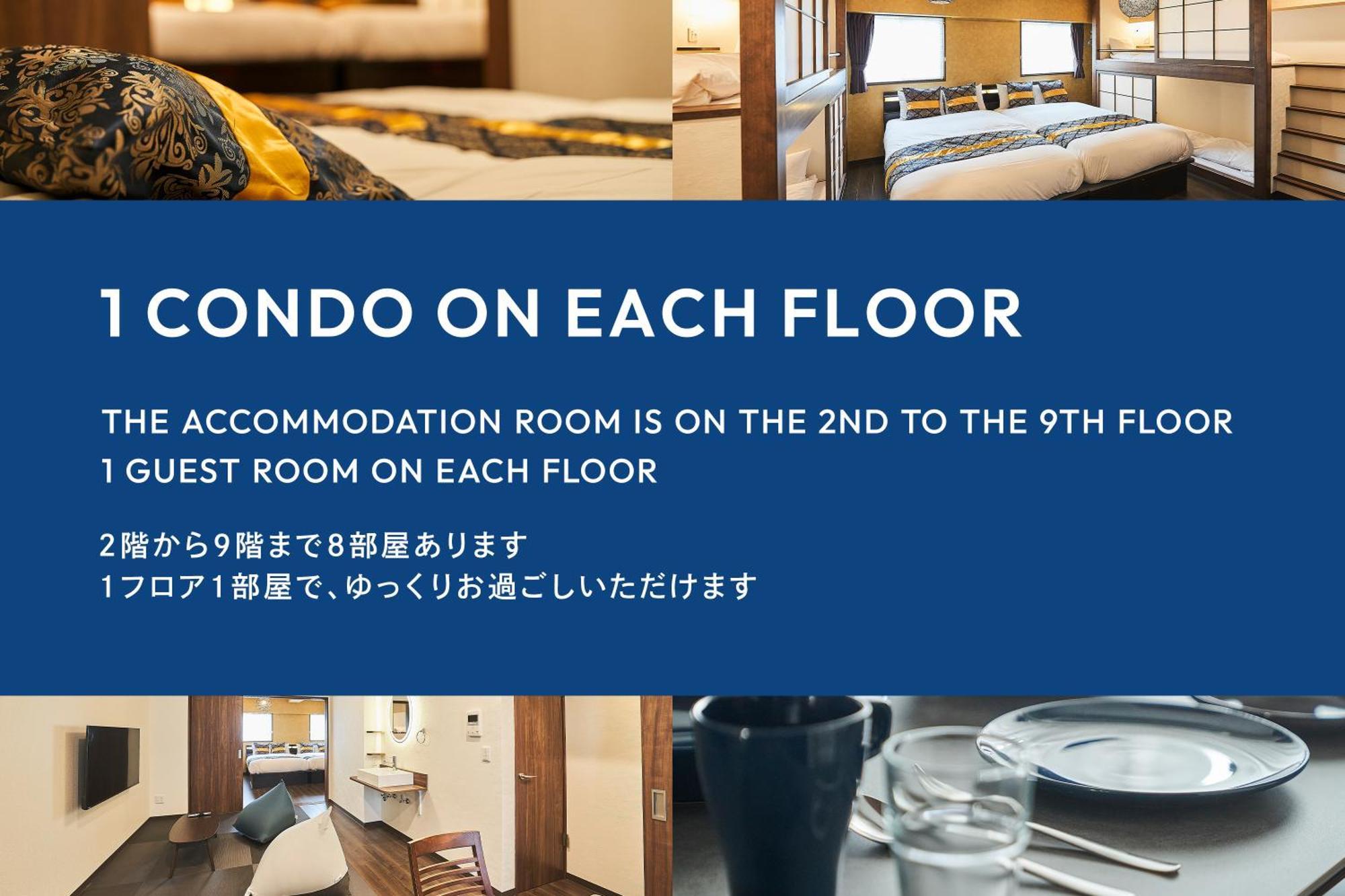 Asakusa Eight -tokyo Hotel- Tokyo