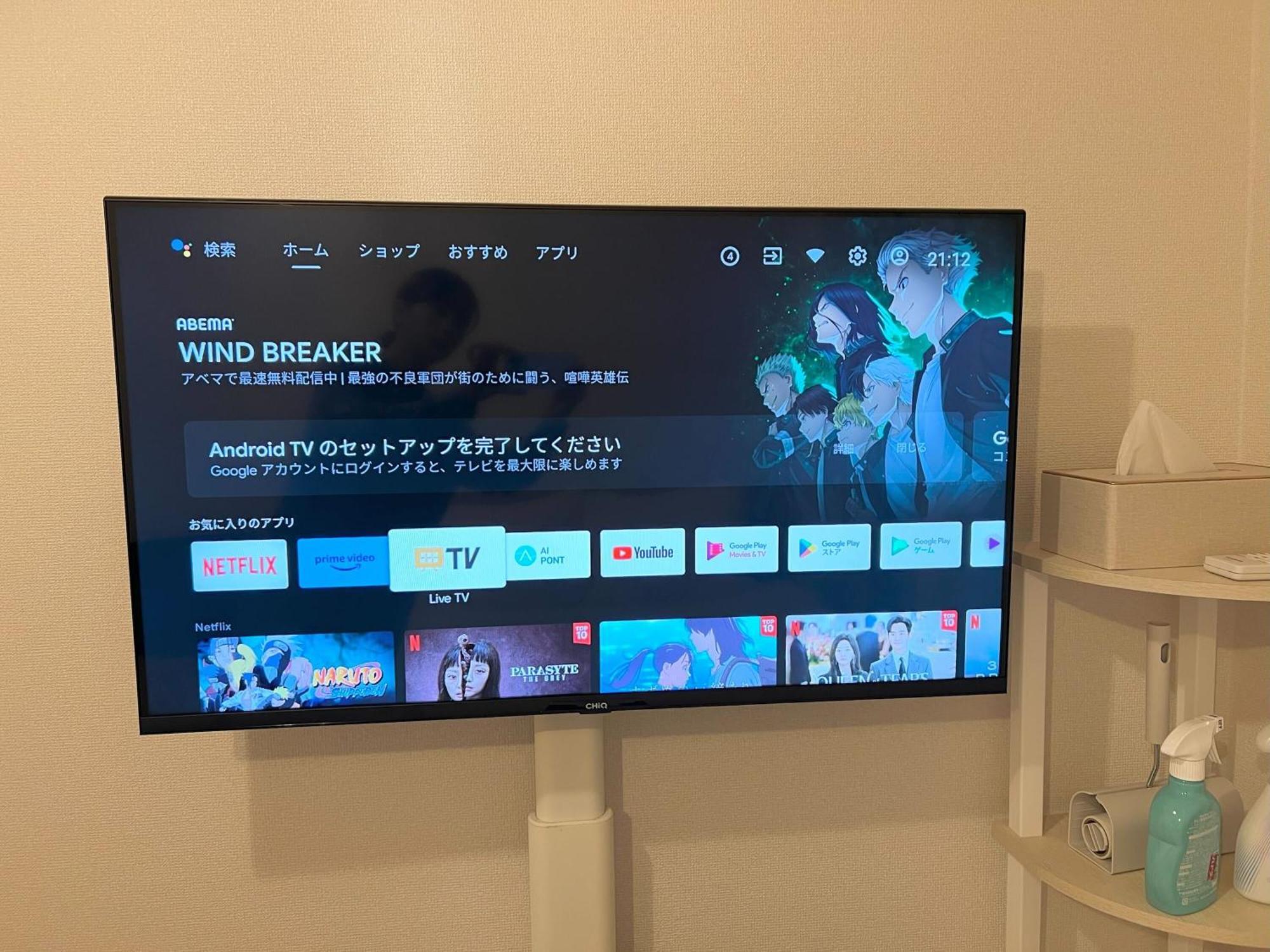 4 Min Walk From Shibuya Station! Tokyo