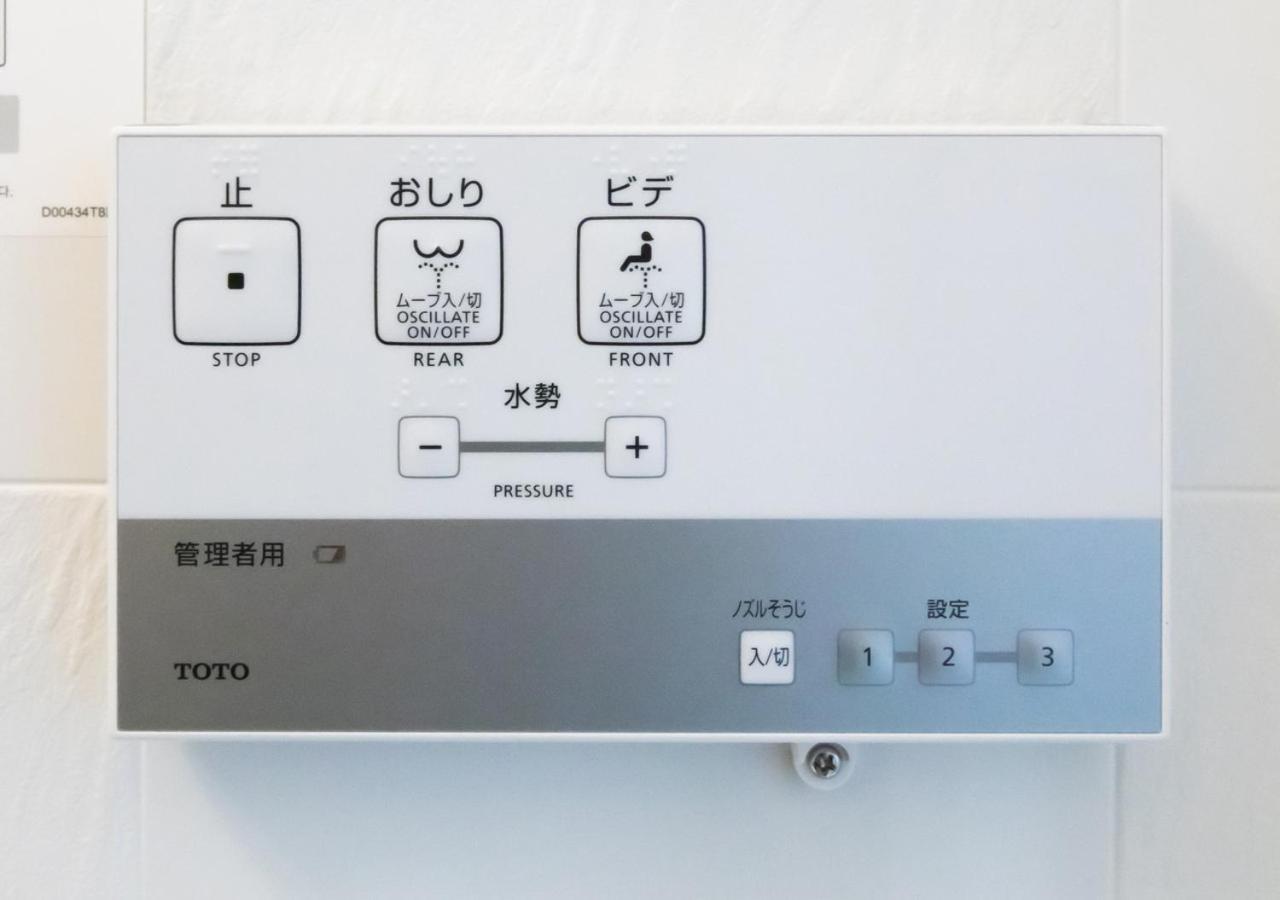 Apa Higashi Shinjuku Kabukicho Tower 3*