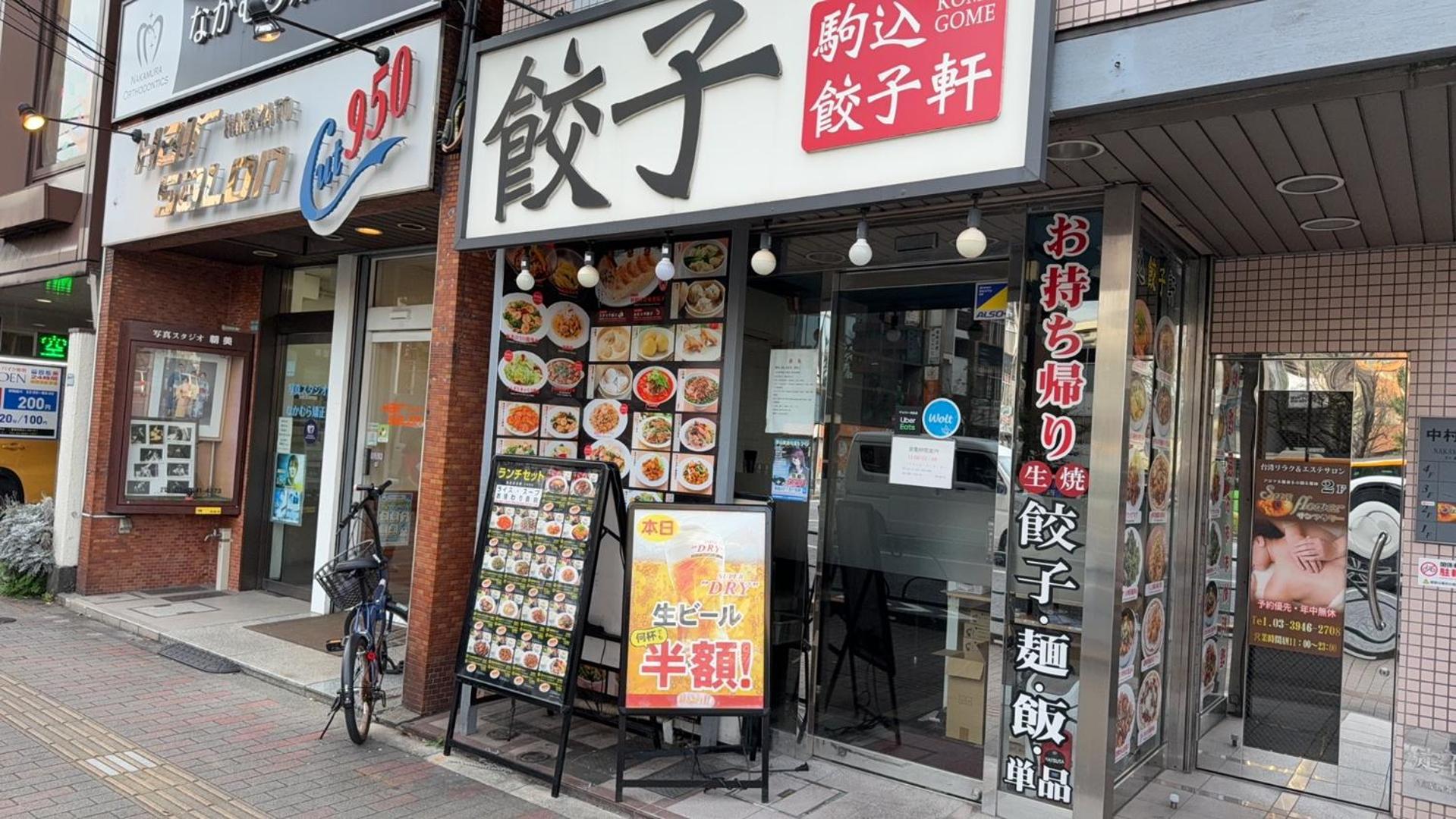 Tsubasa *