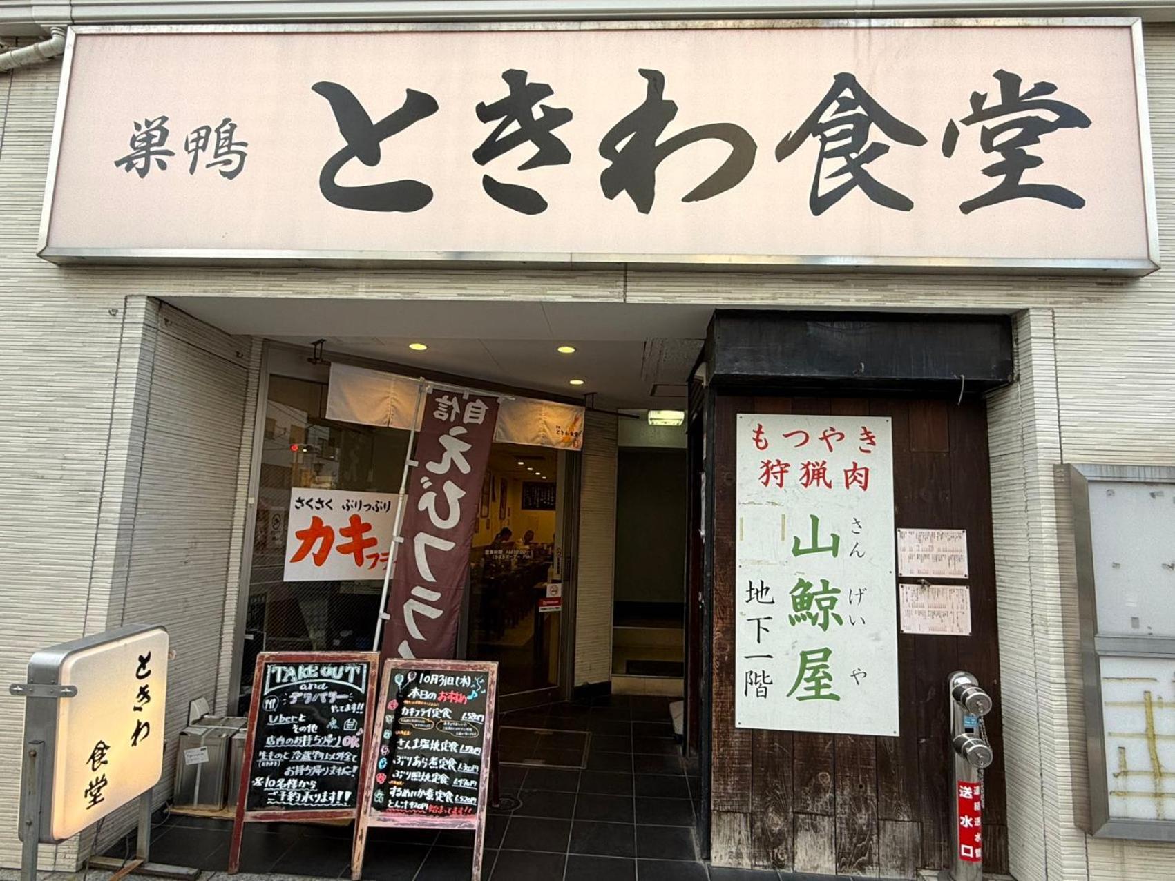 Tsubasa Apartment